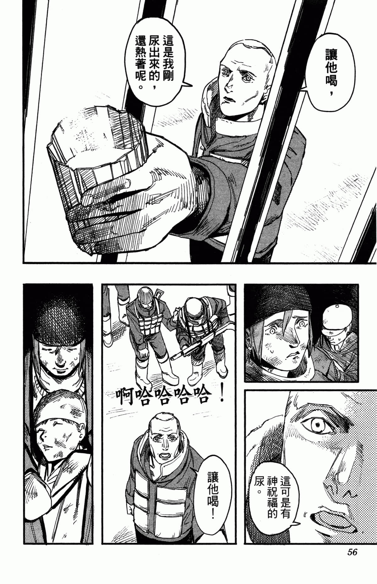 Page 58