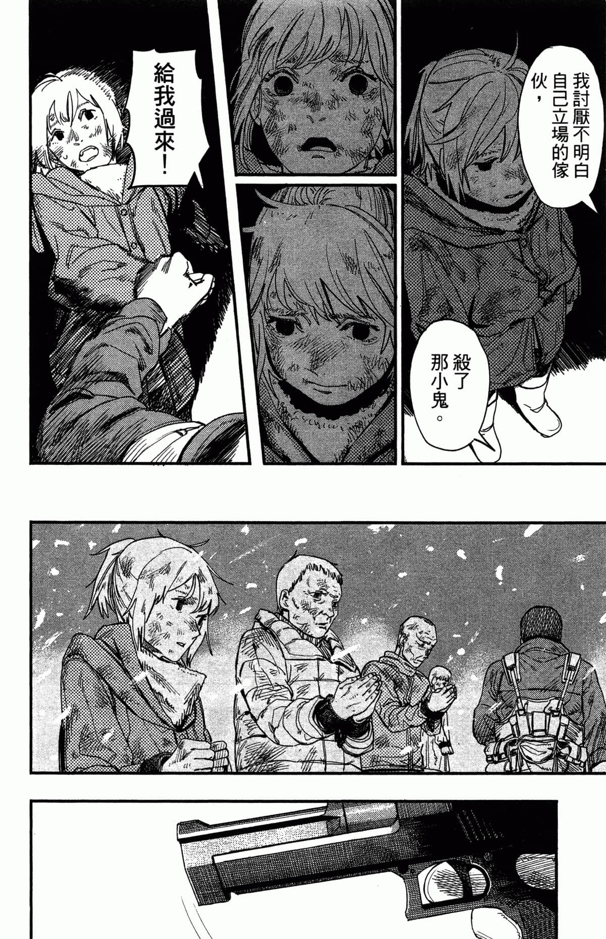 Page 60