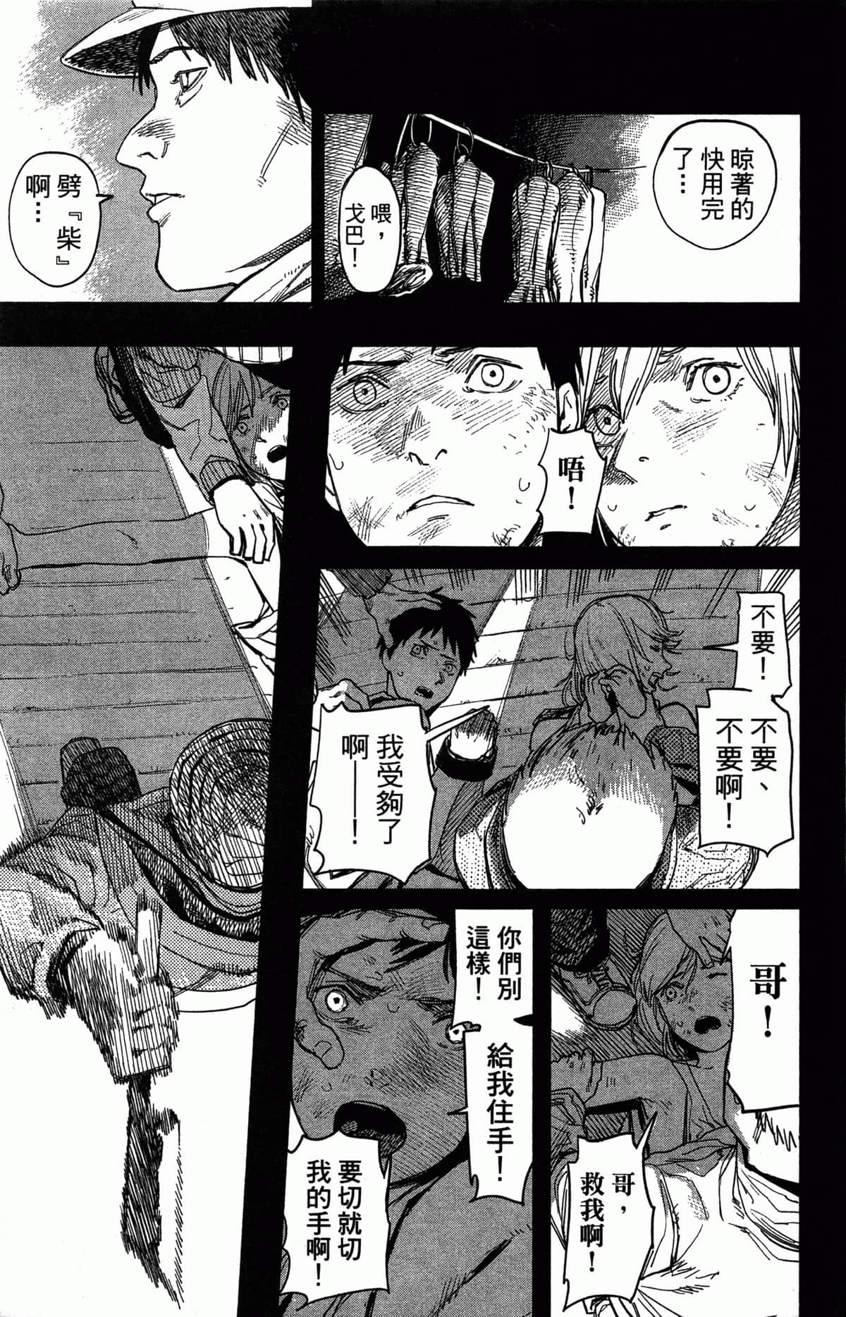 Page 72