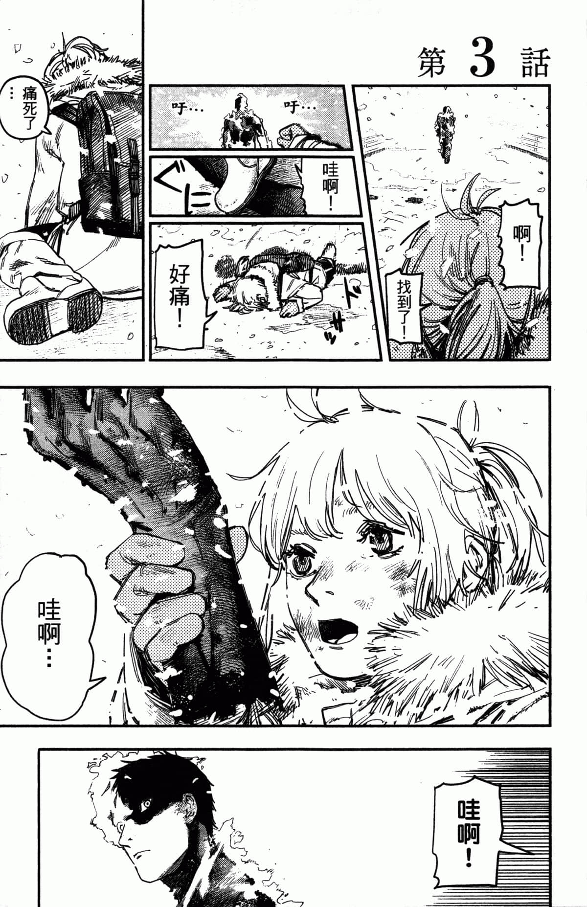 Page 90