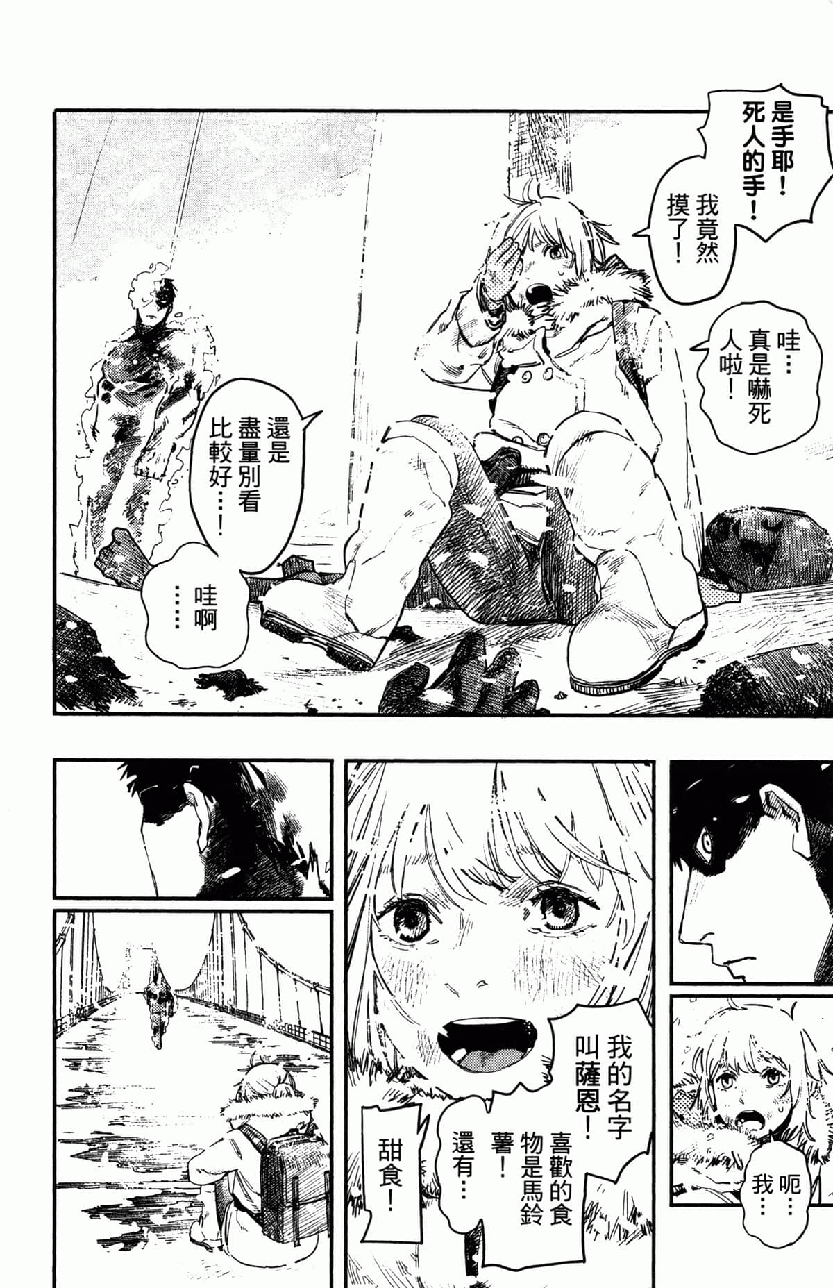 Page 91