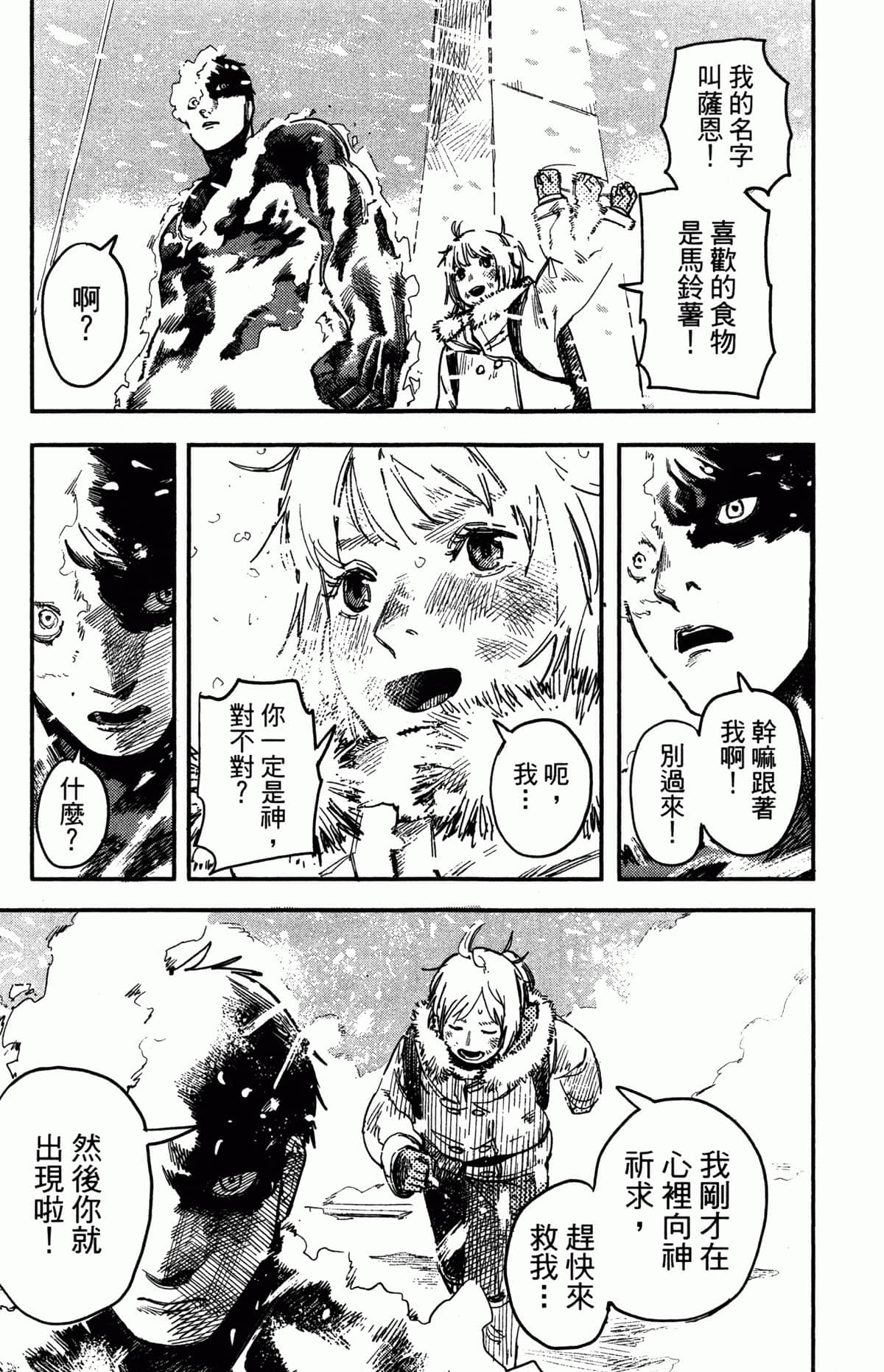 Page 92