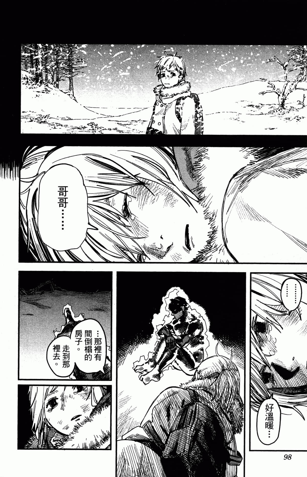 Page 99