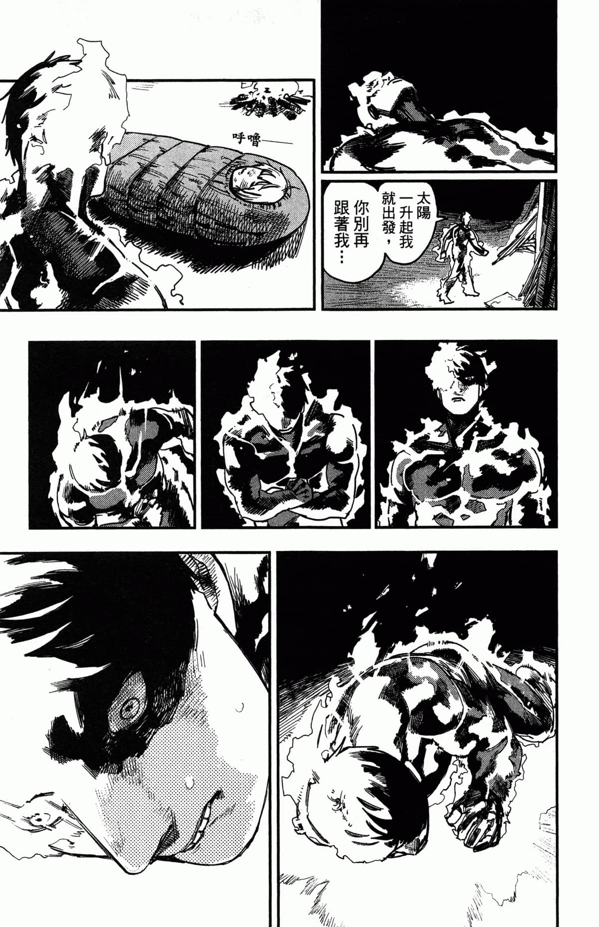 Page 104