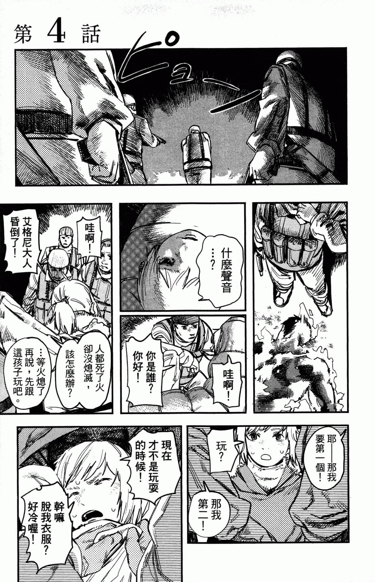 Page 108