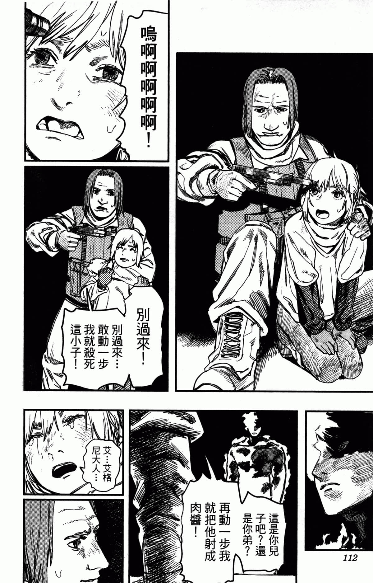 Page 113