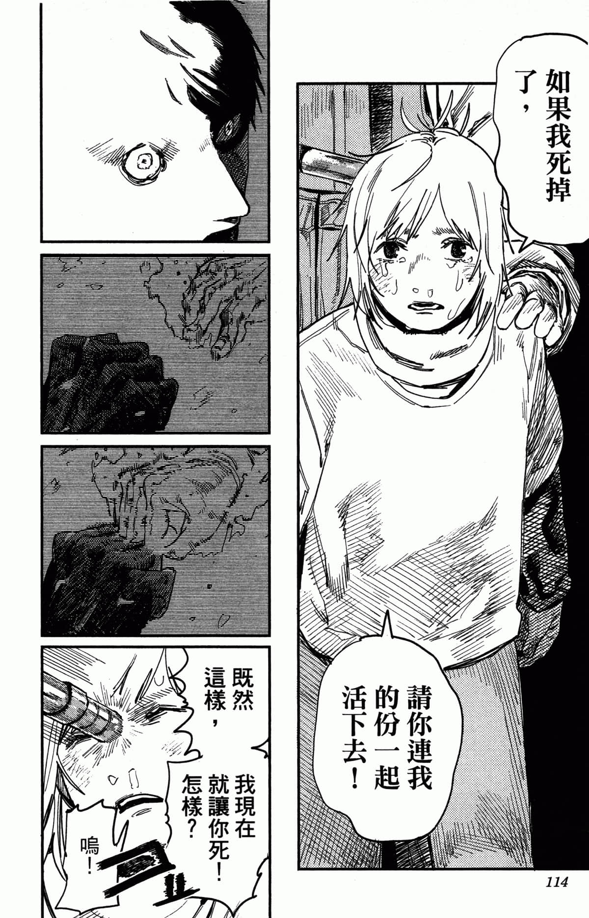 Page 115