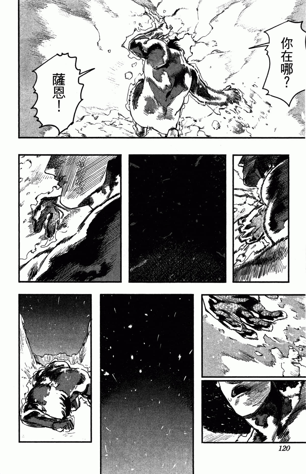 Page 121