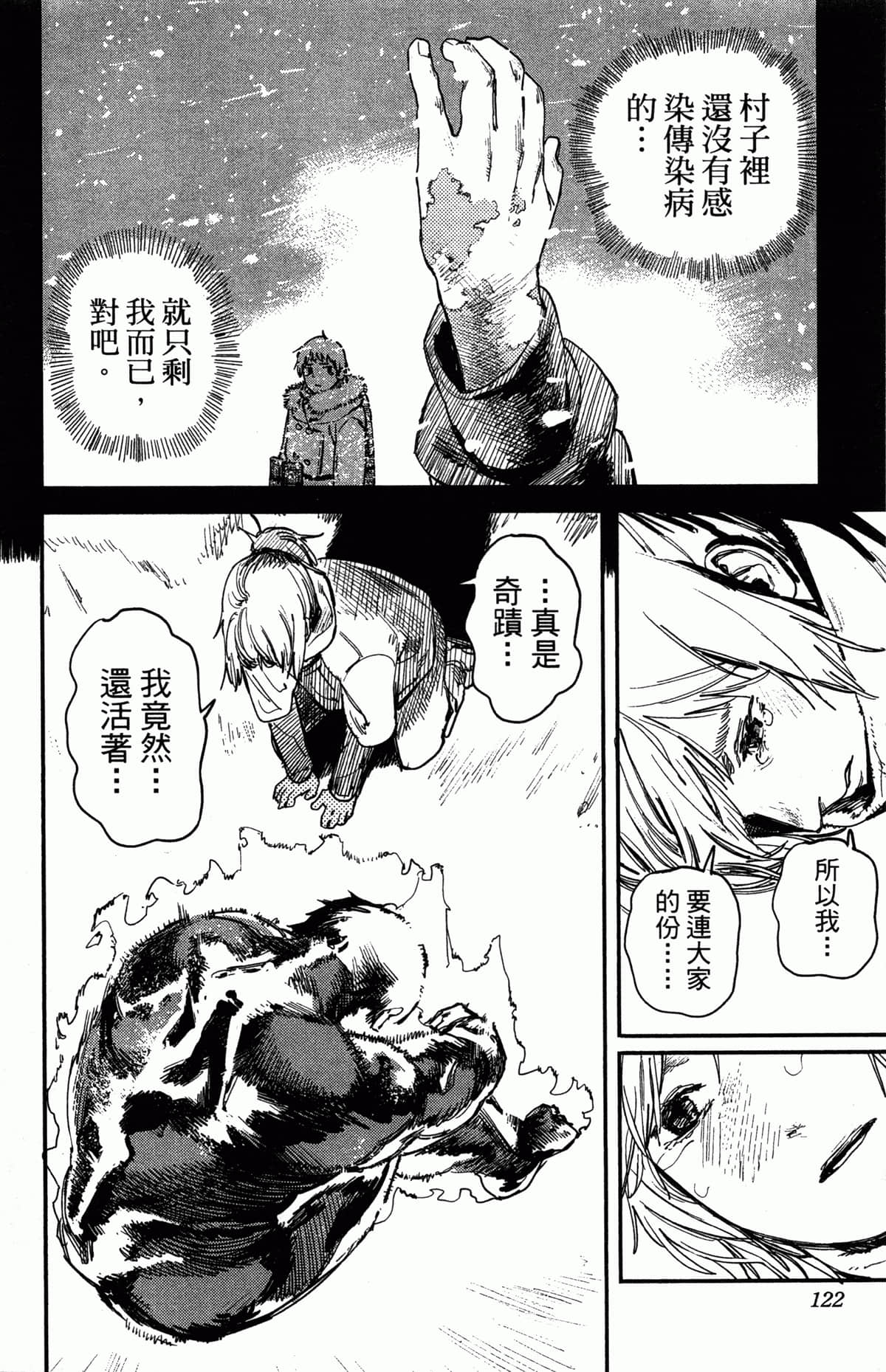 Page 123