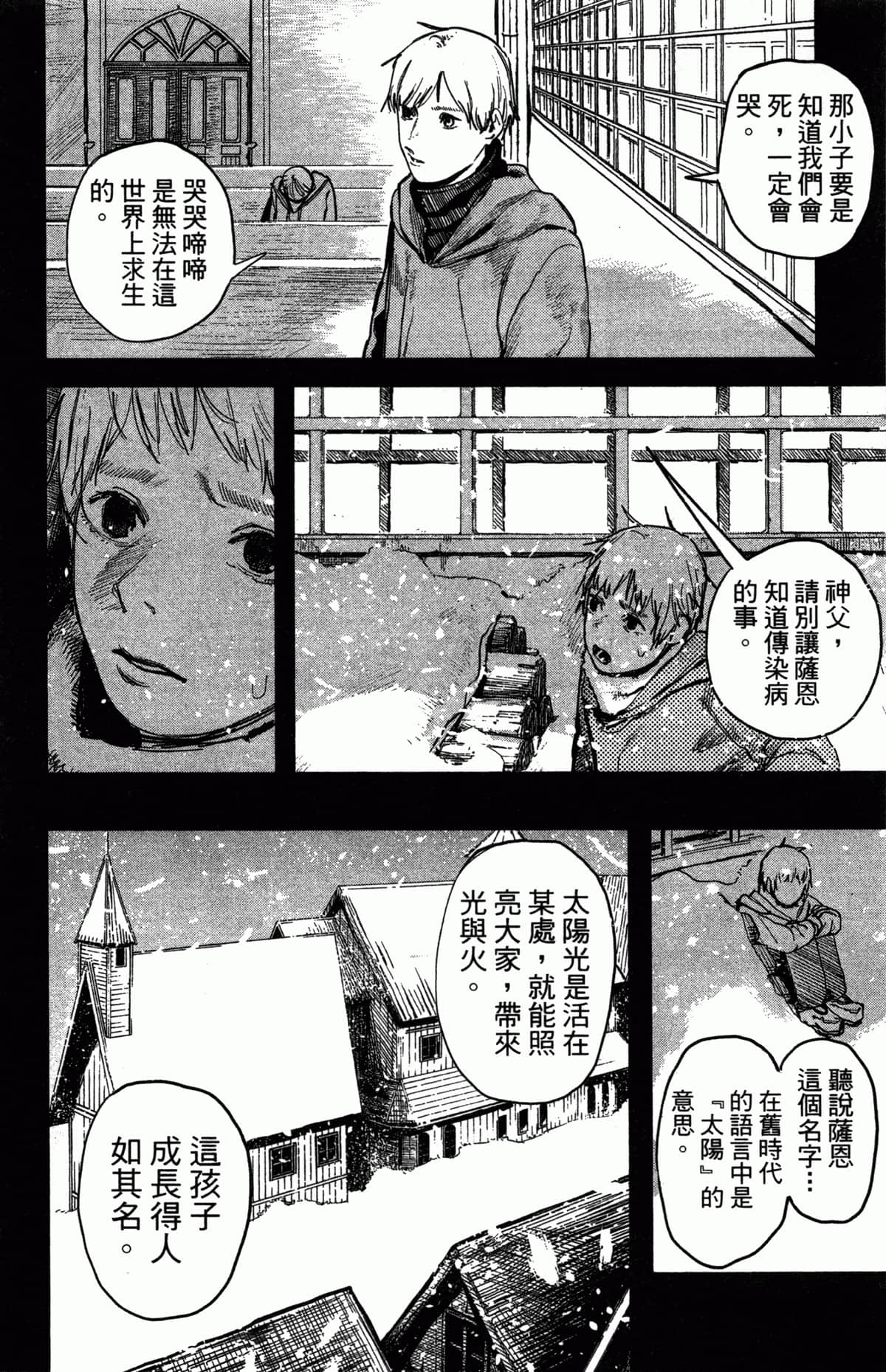 Page 125