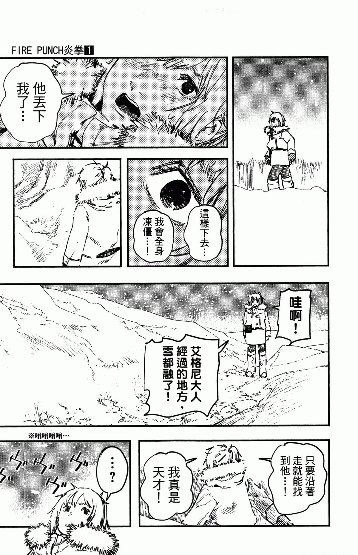 Page 132