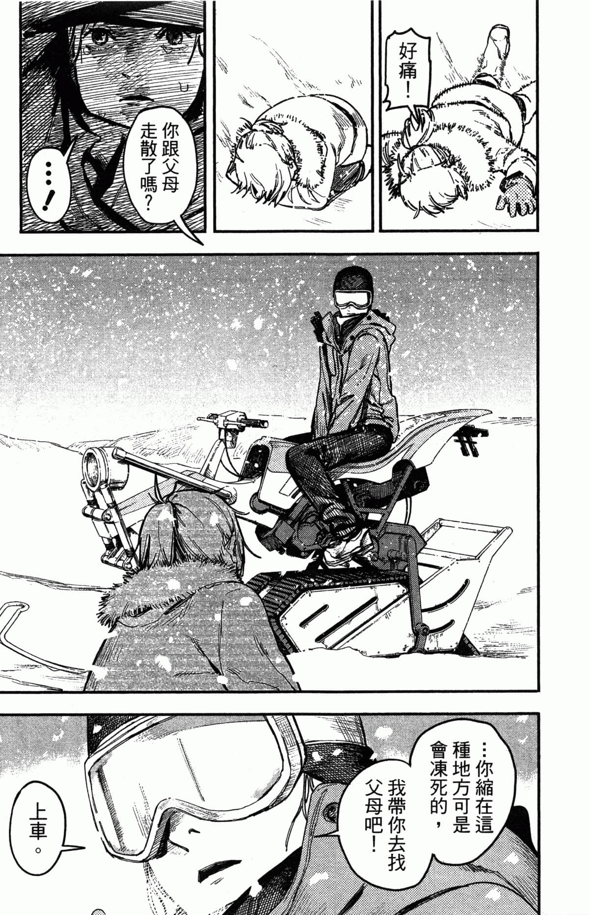 Page 134