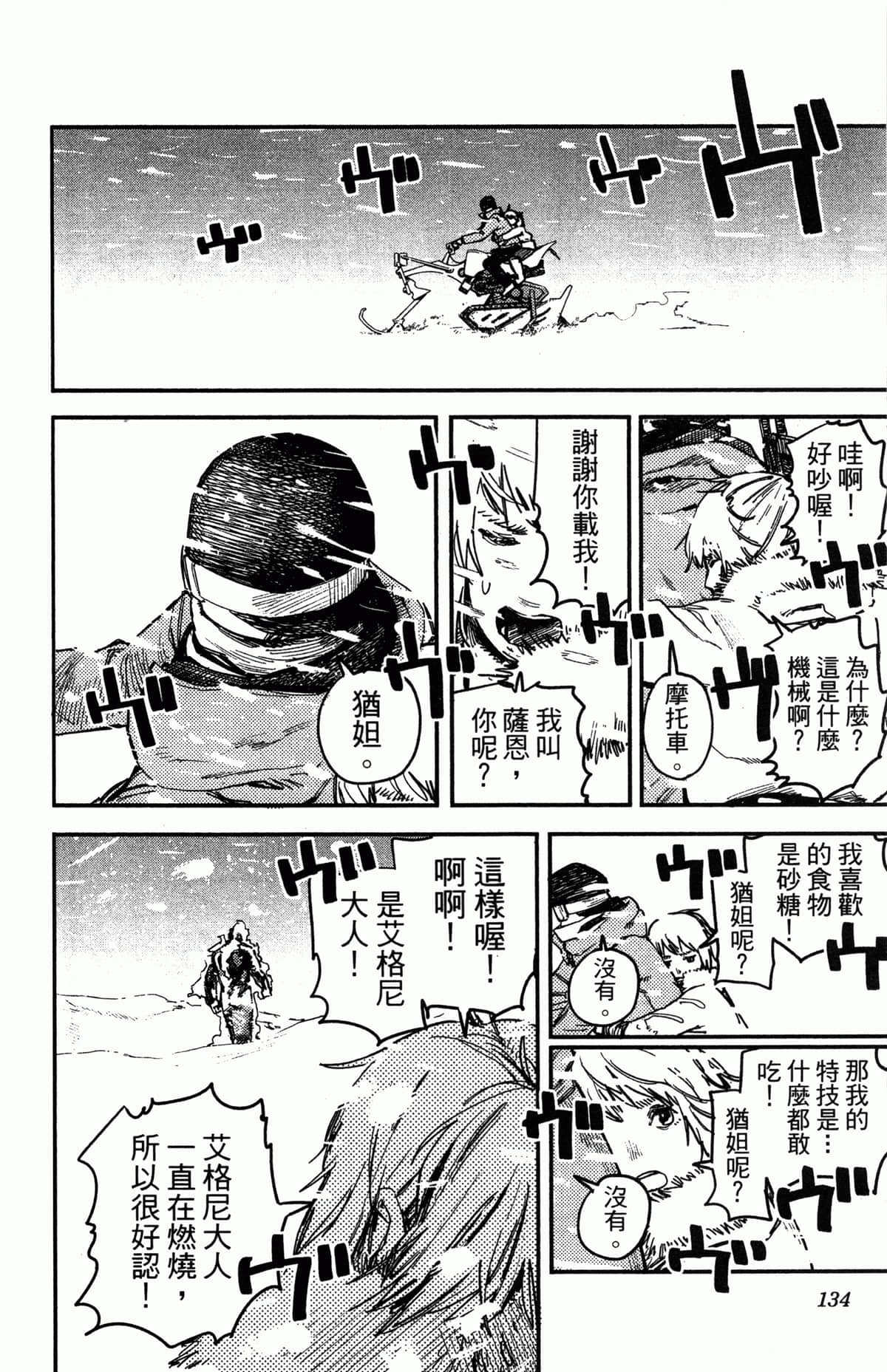 Page 135