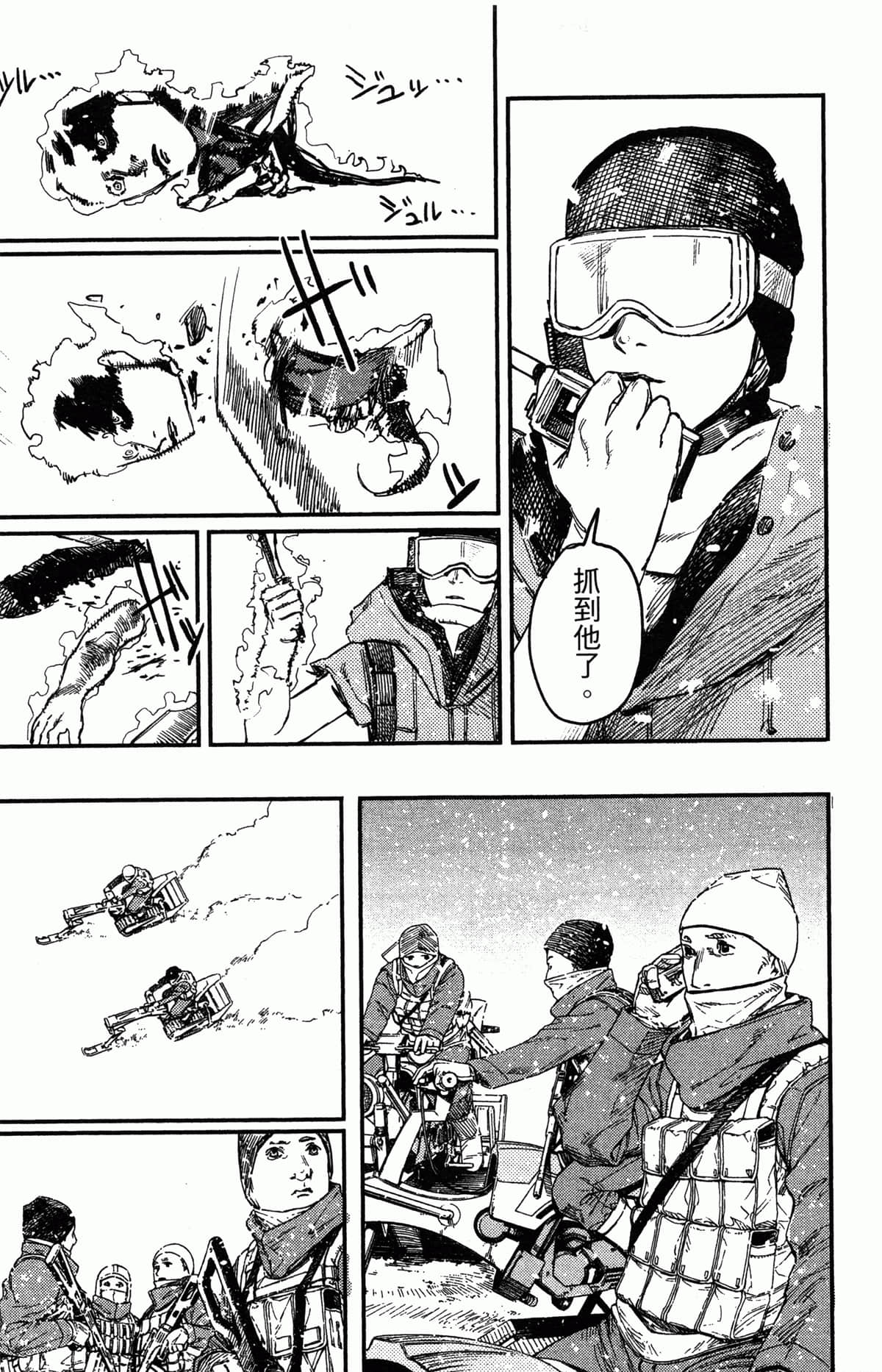 Page 139