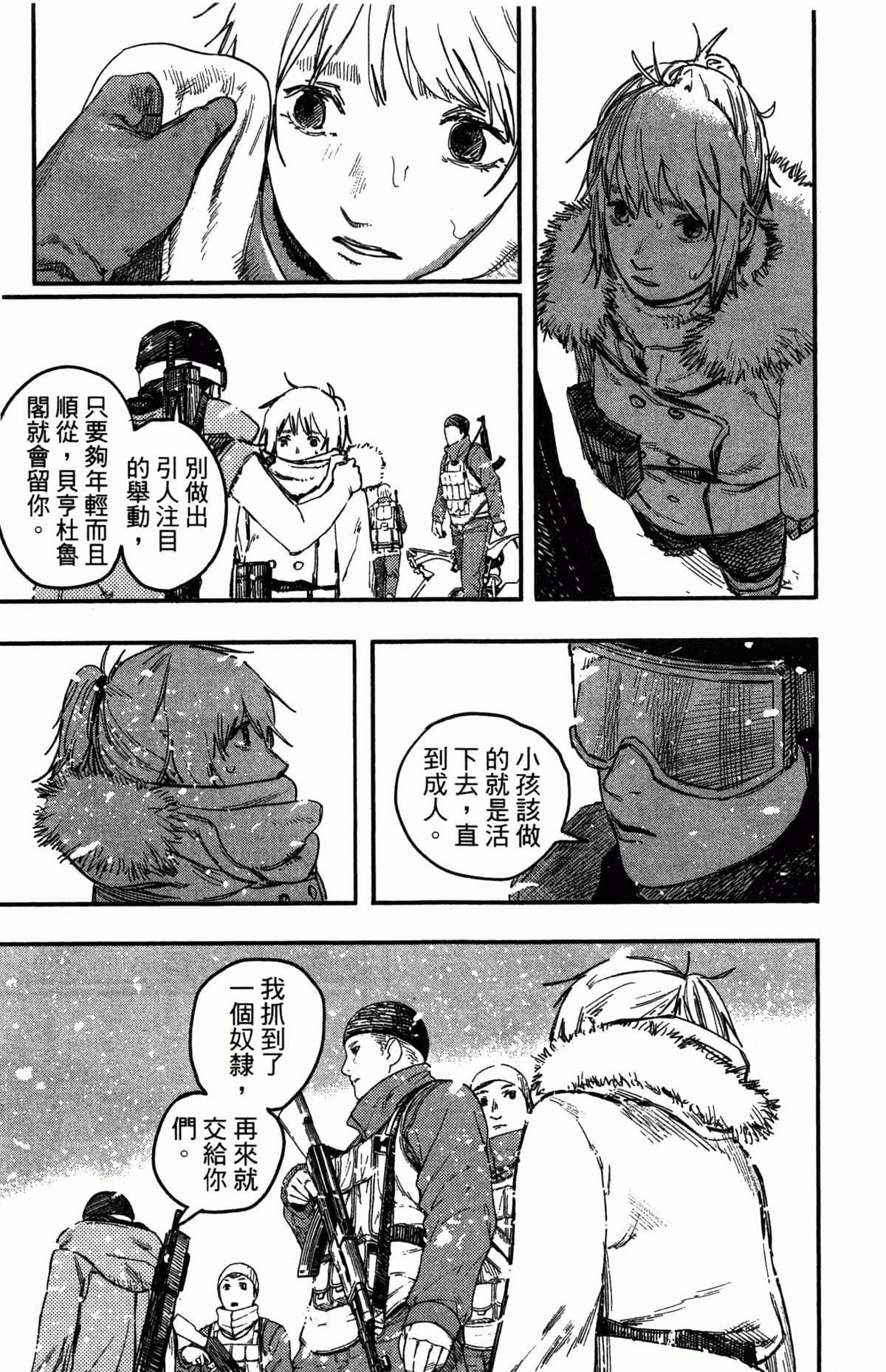 Page 141