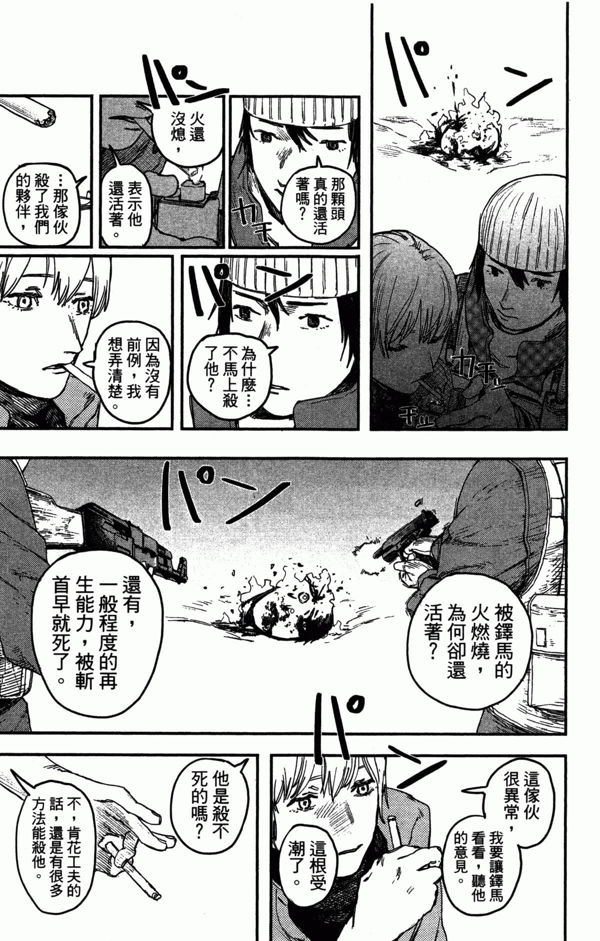 Page 152