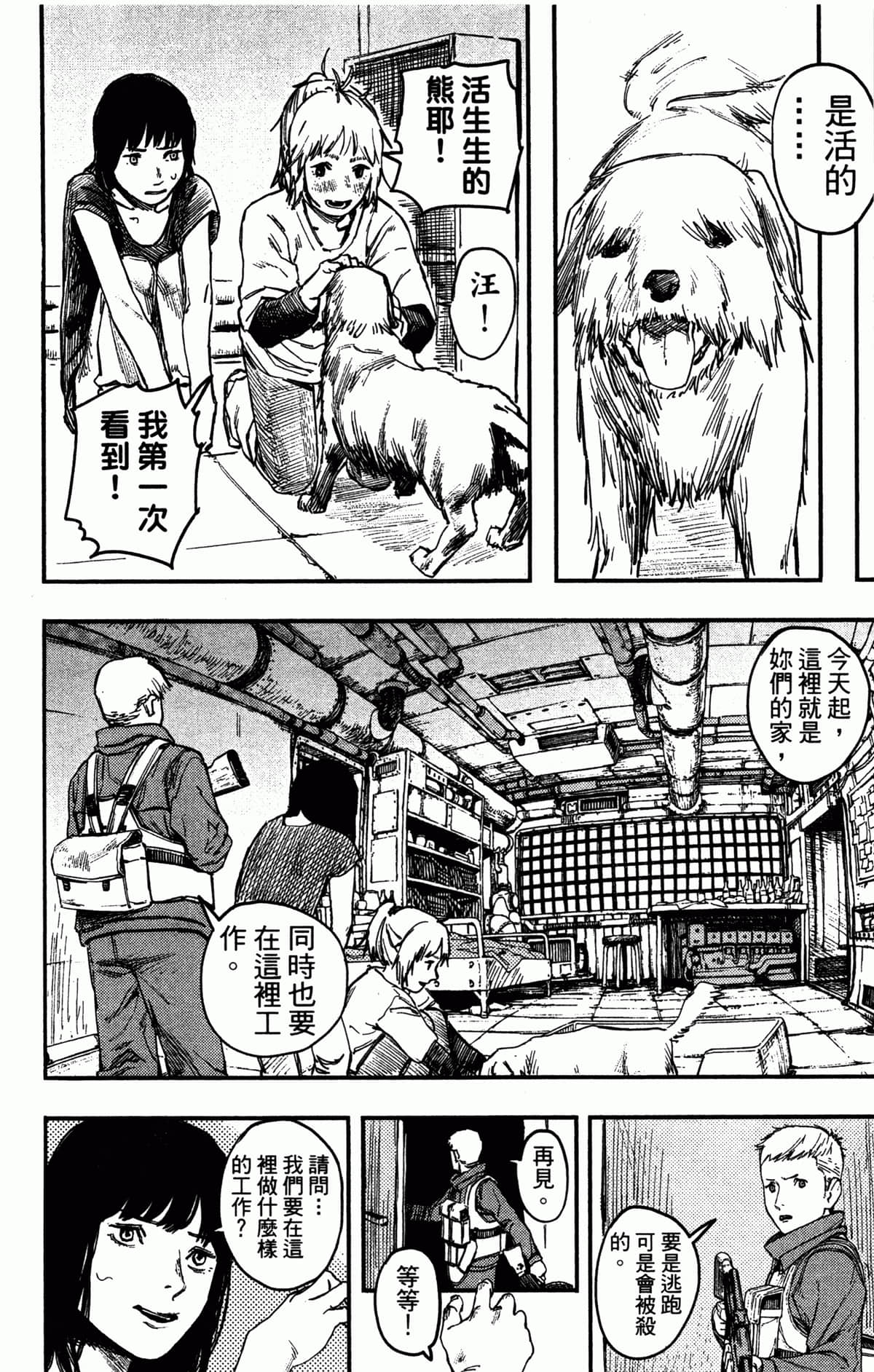 Page 157