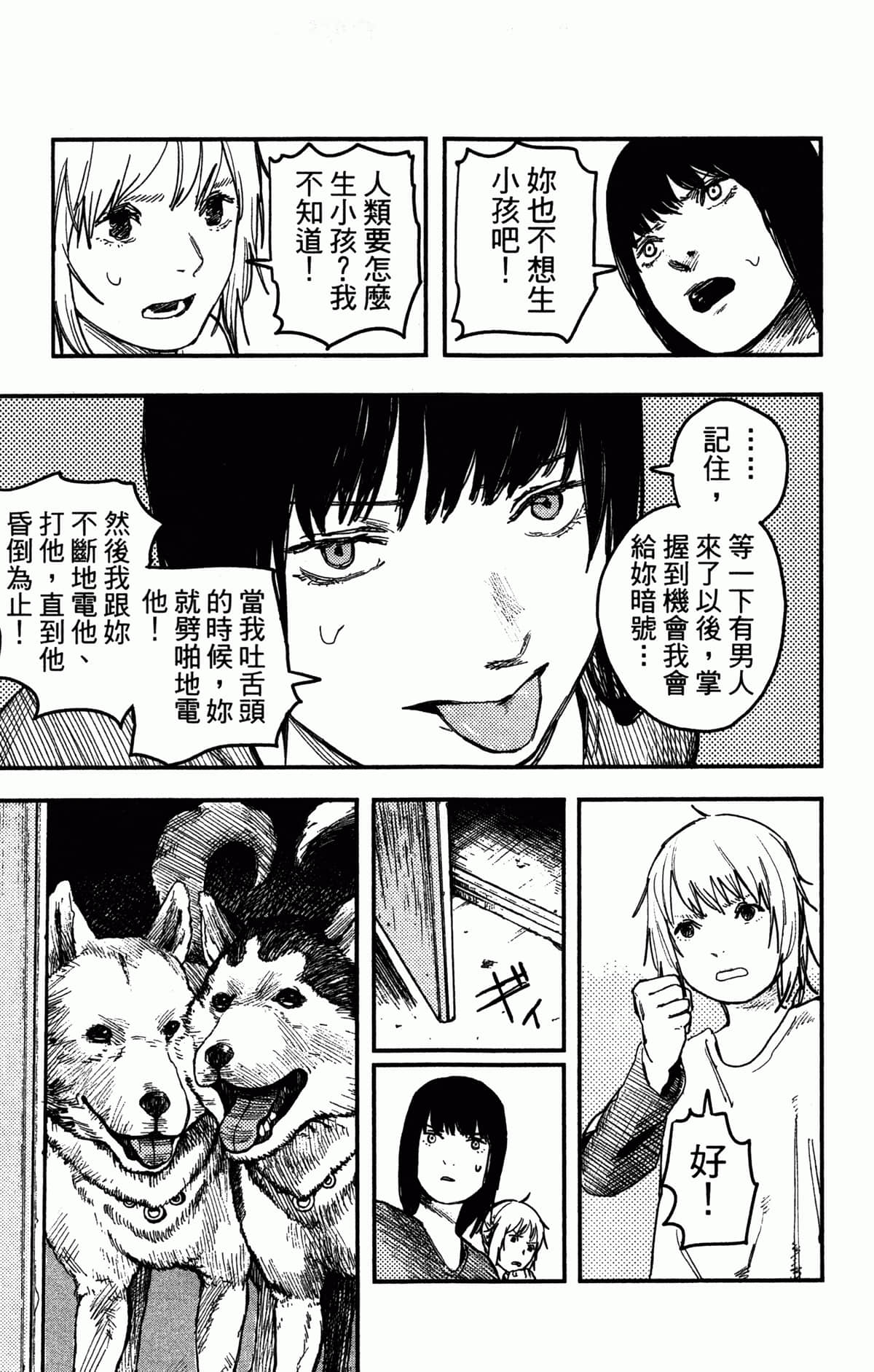 Page 162