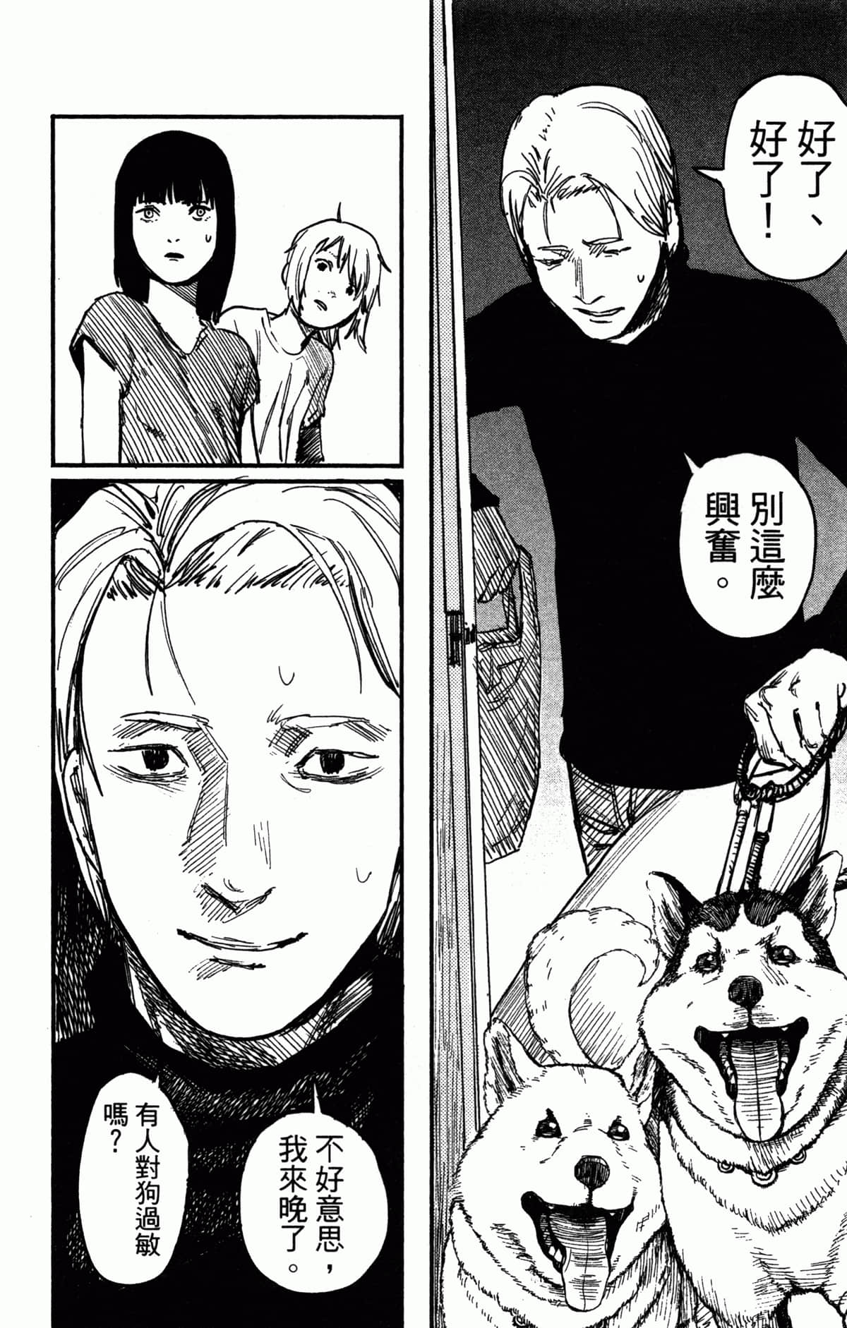 Page 163