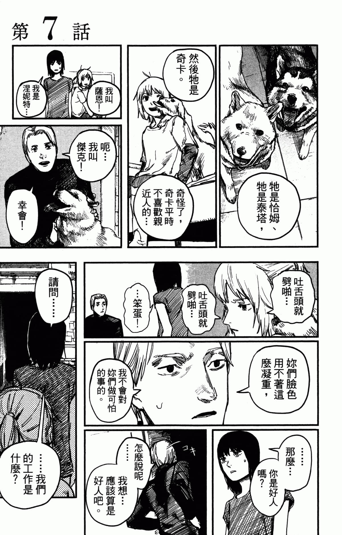 Page 164