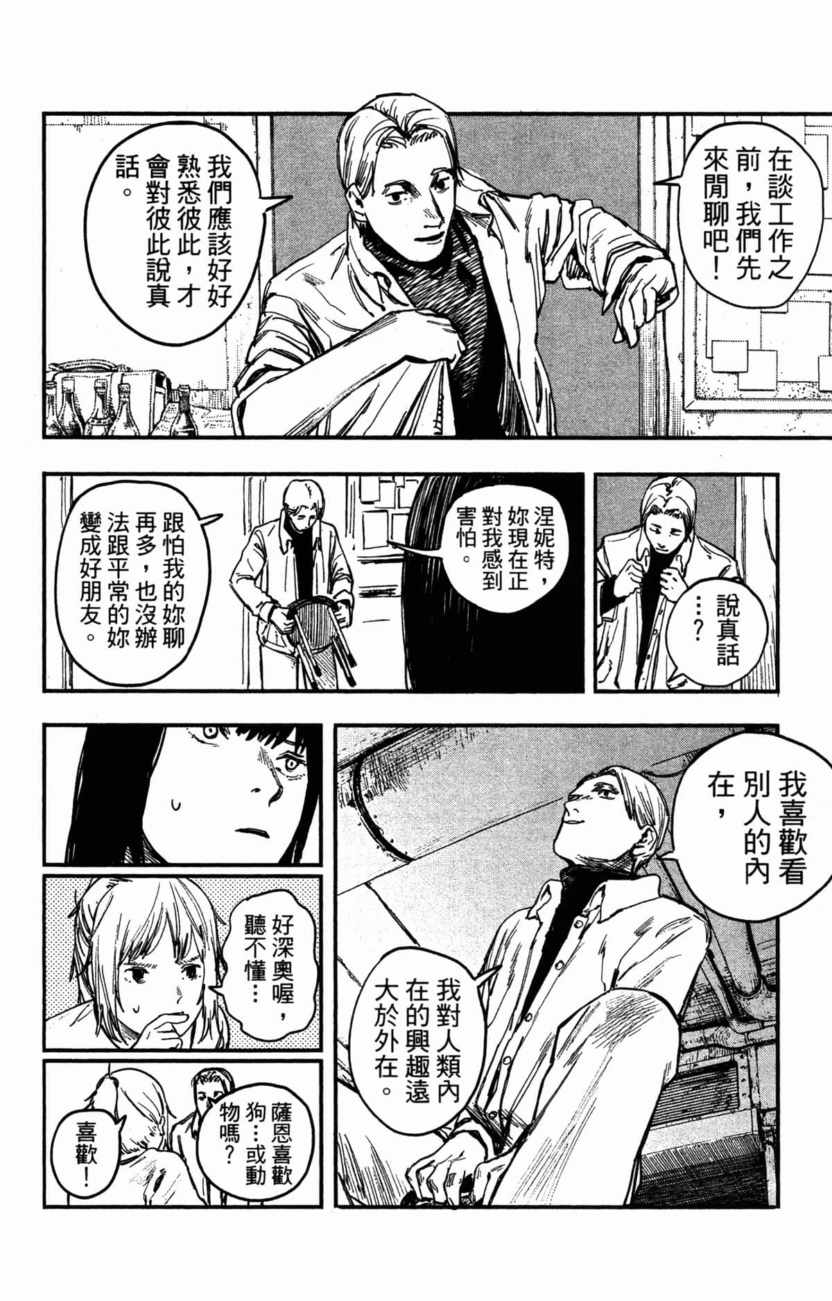 Page 165