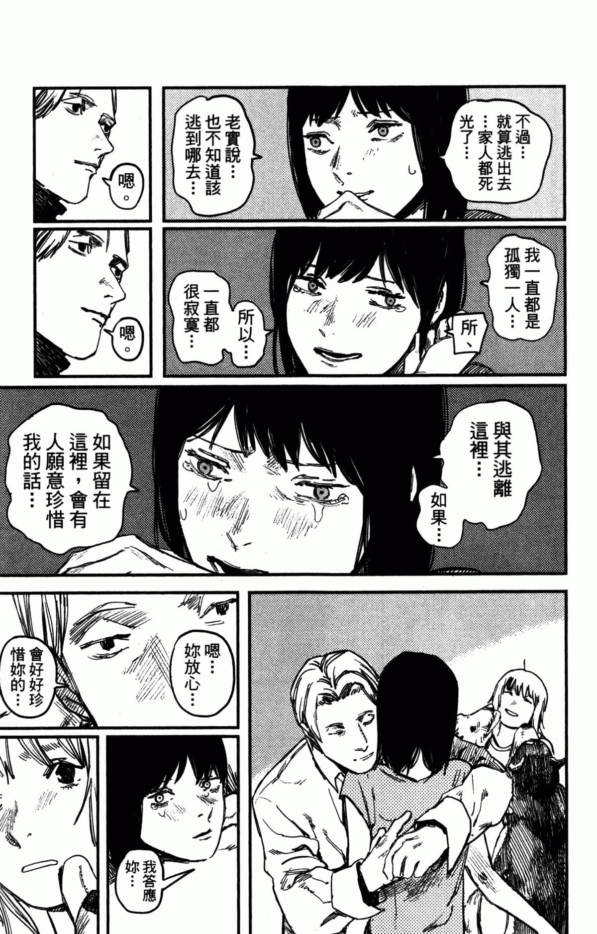 Page 168