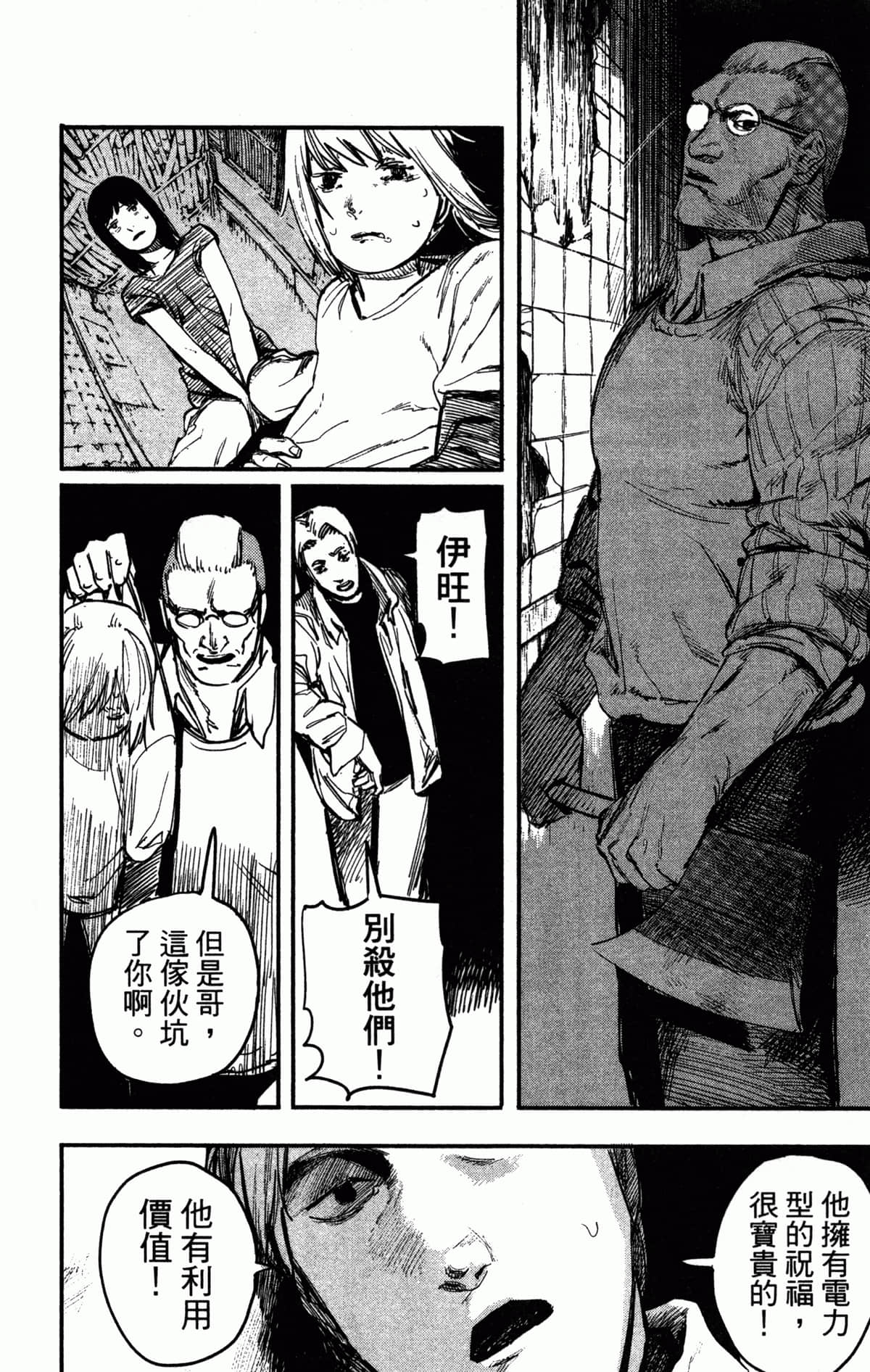 Page 179