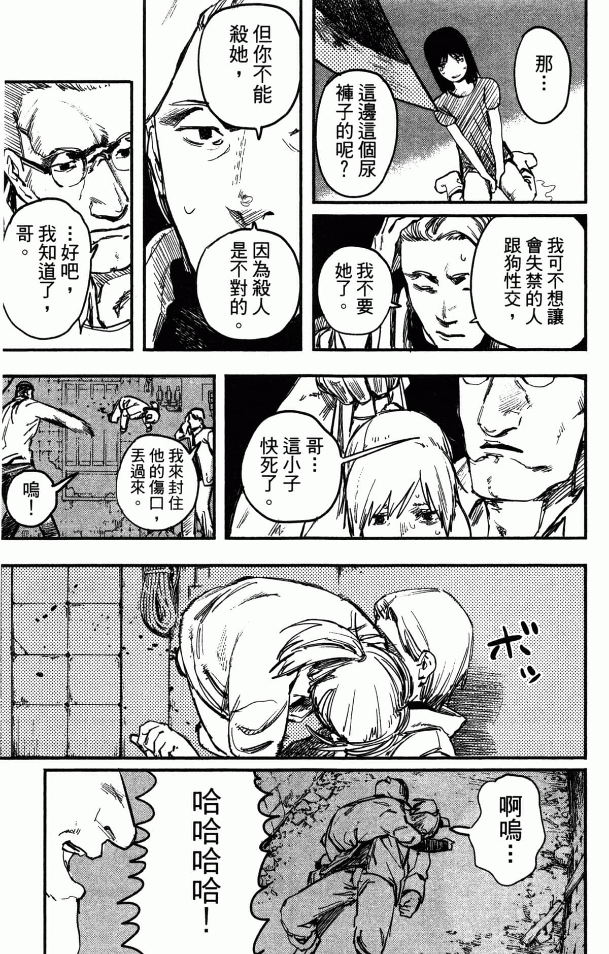 Page 180