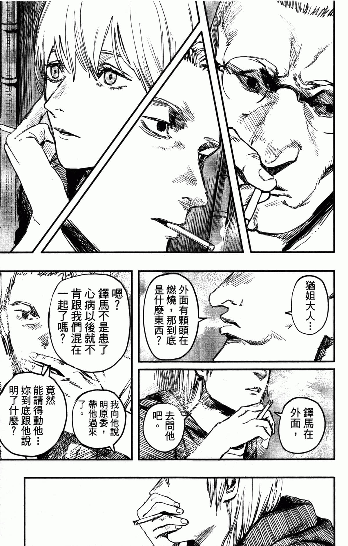 Page 184