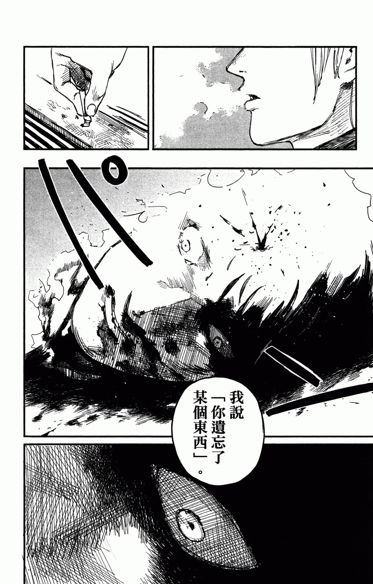 Page 185