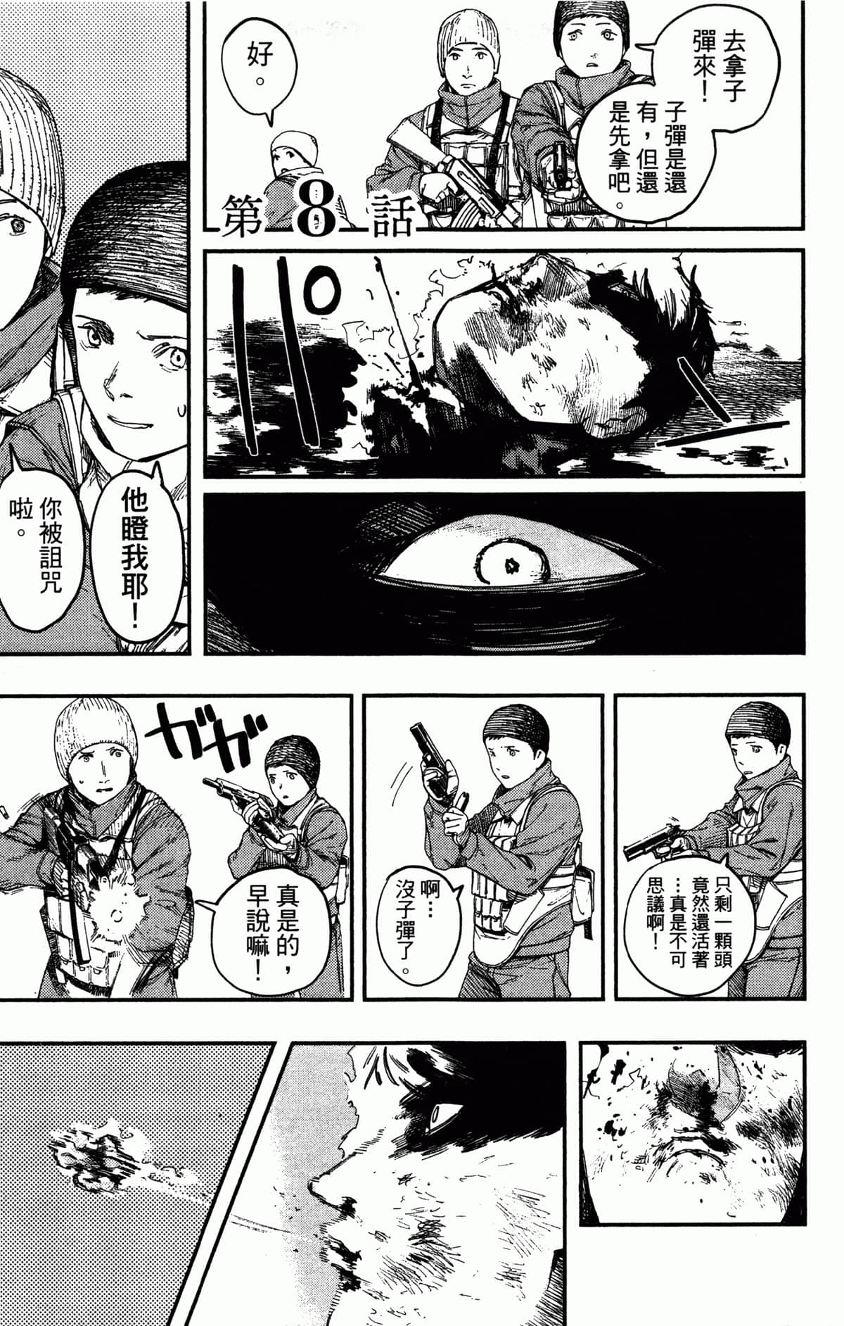 Page 186