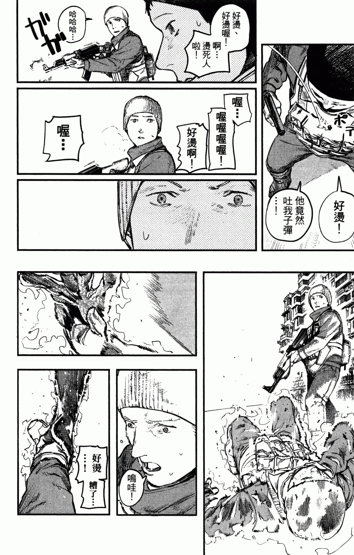 Page 187