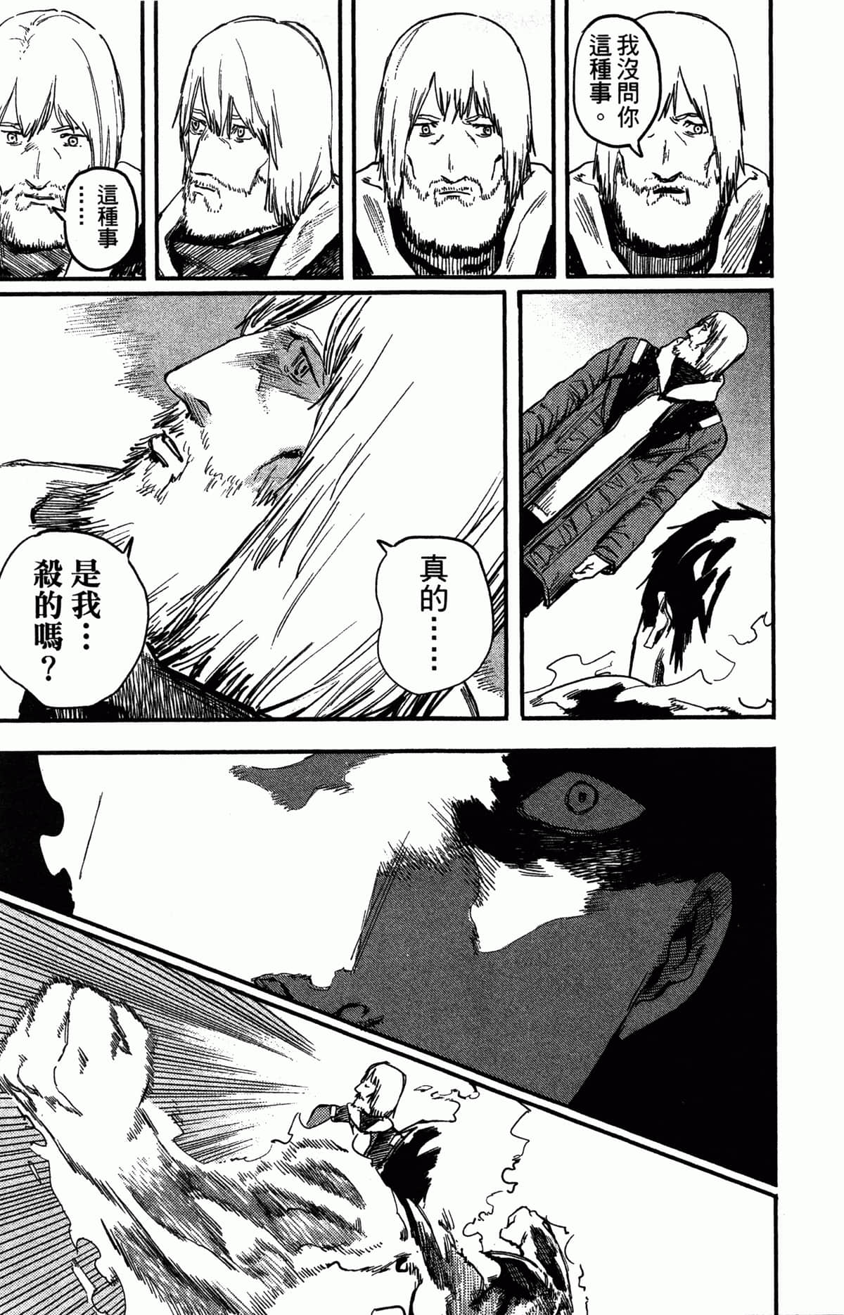 Page 194