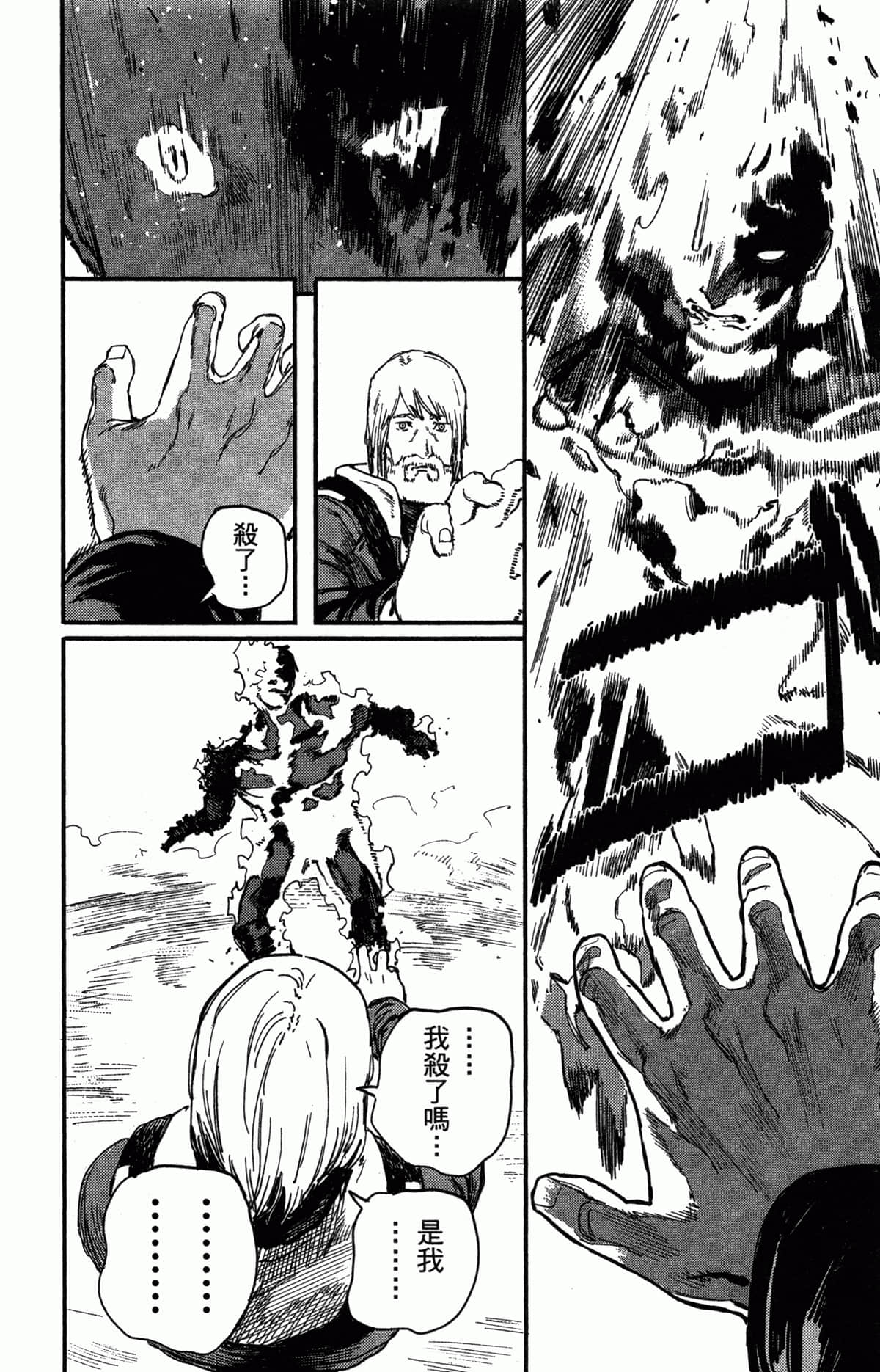 Page 195