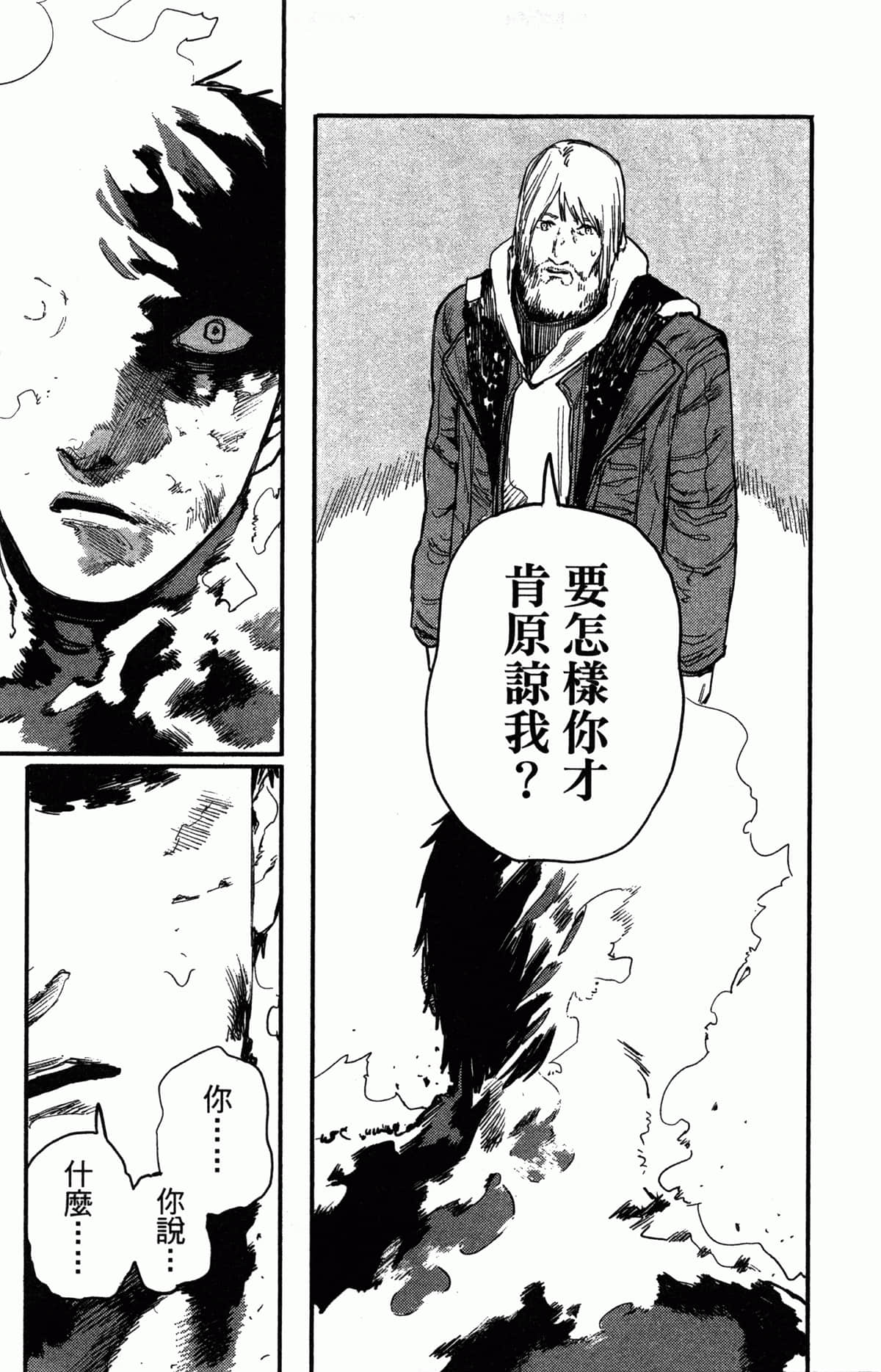 Page 196
