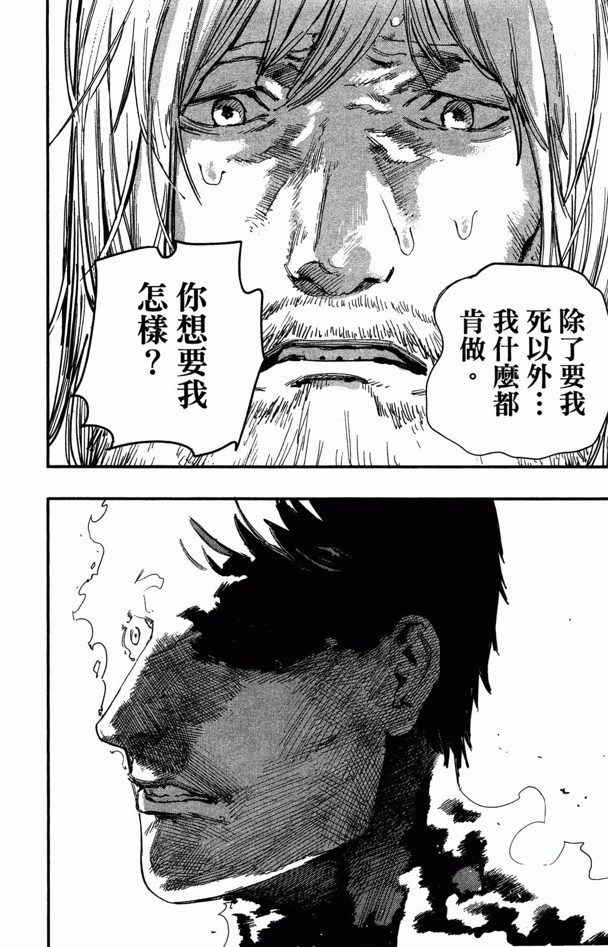 Page 197