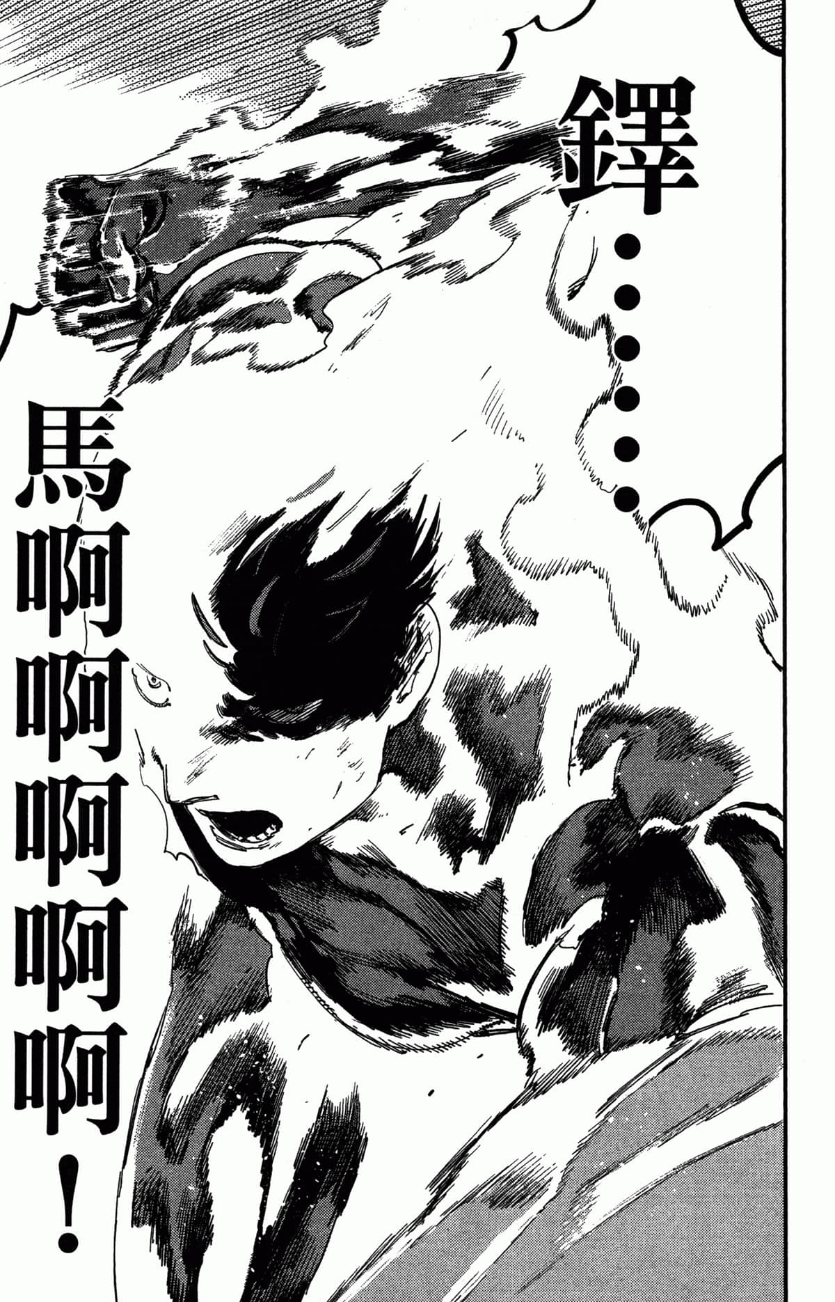 Page 198