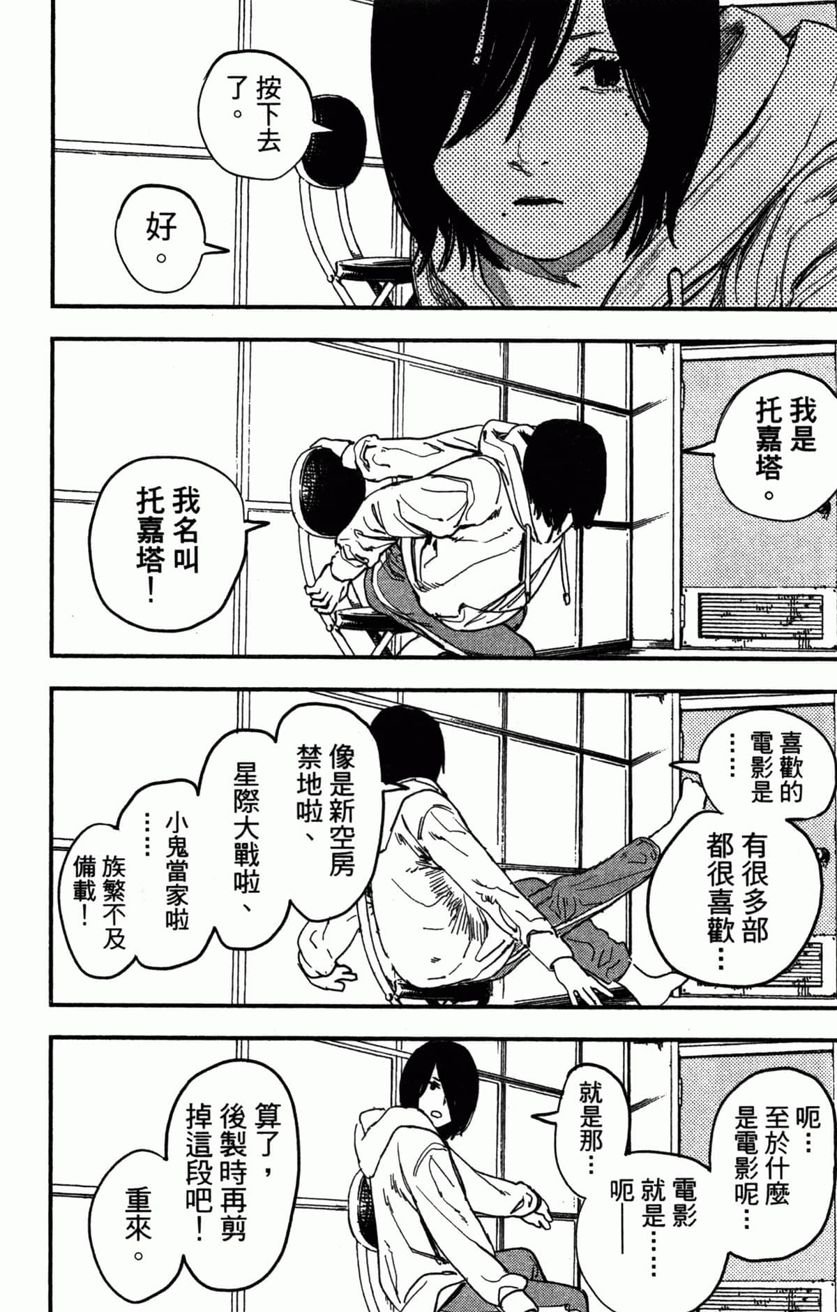 Page 199