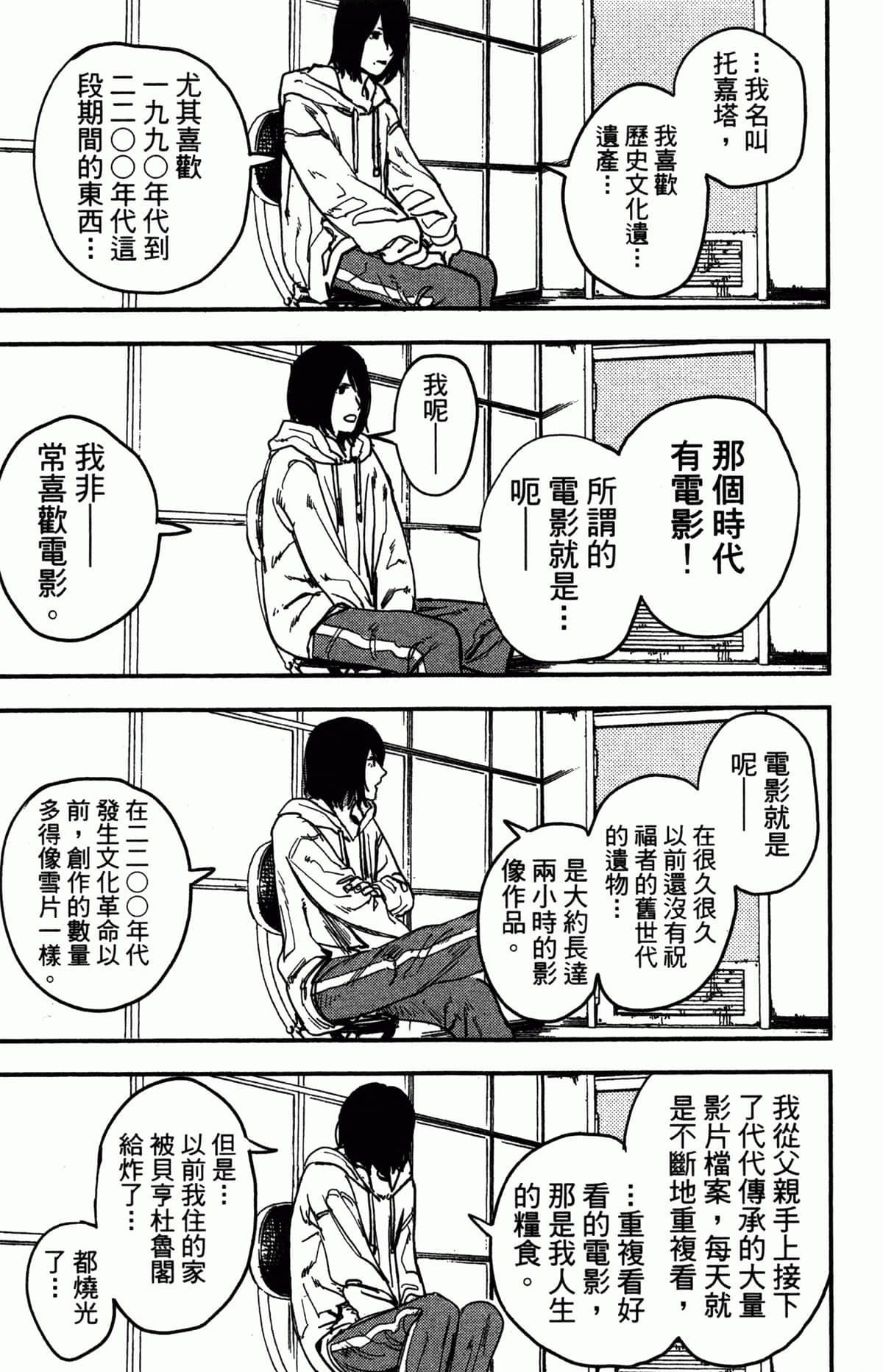 Page 200