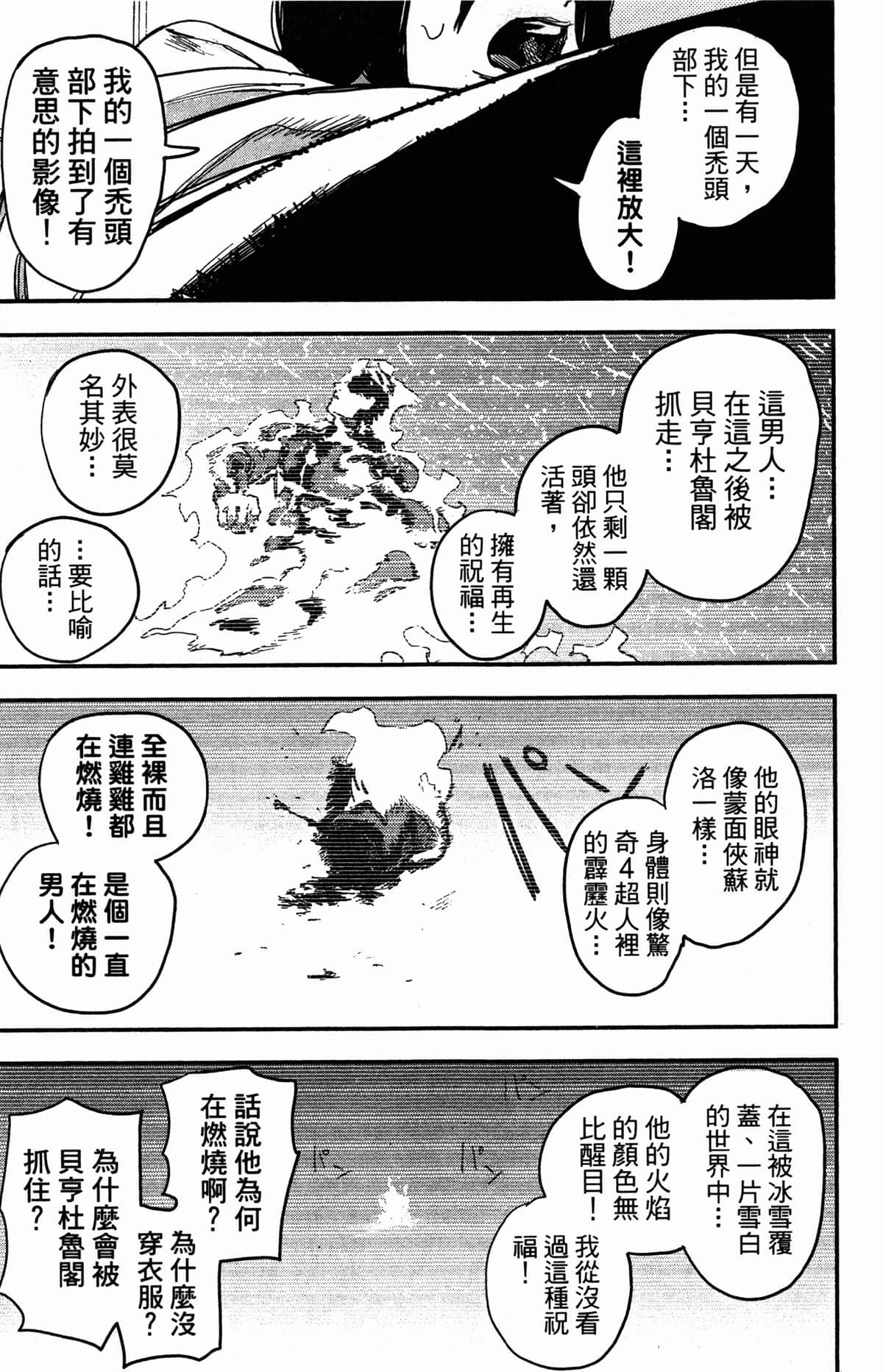 Page 202