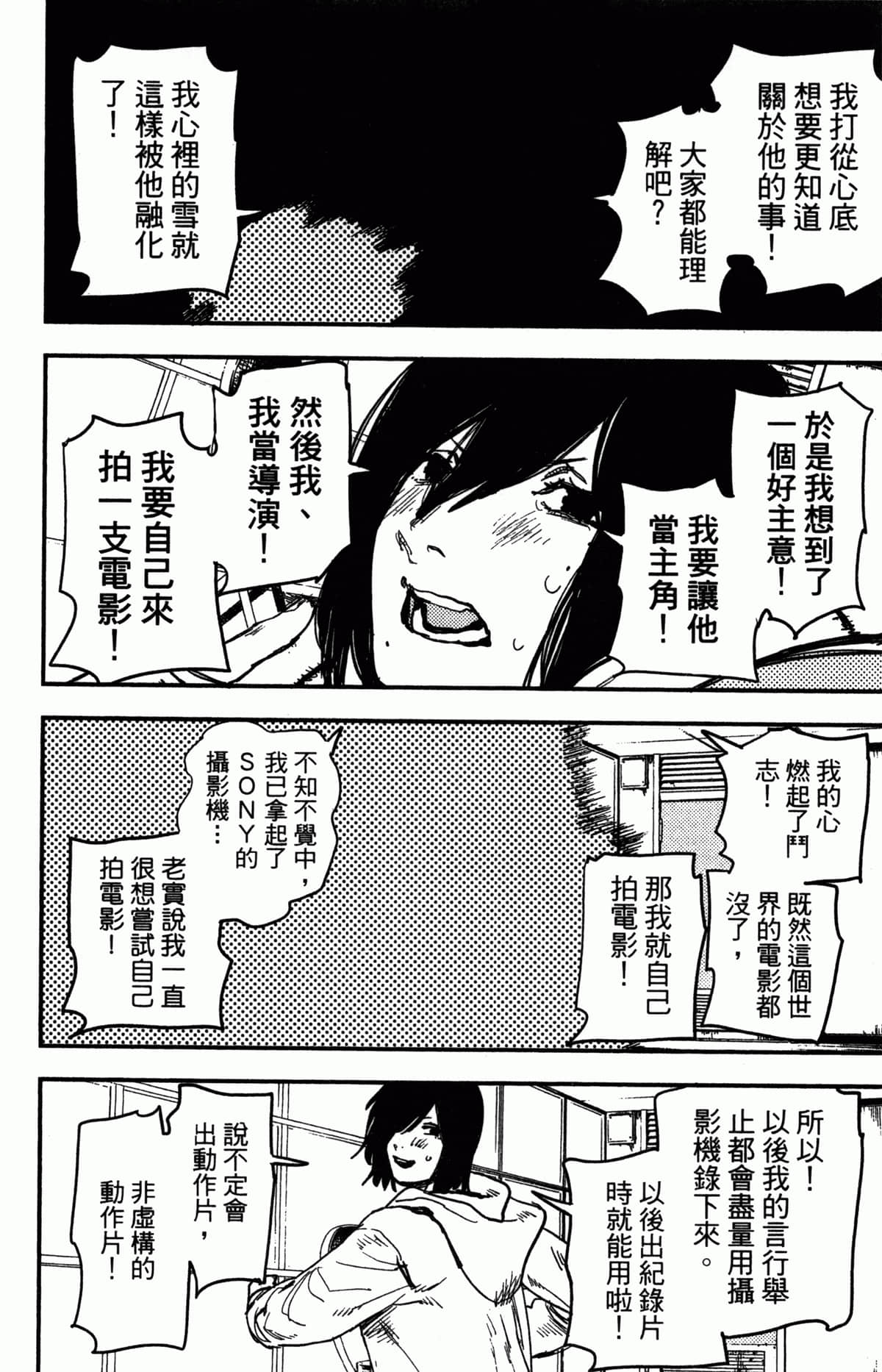 Page 203