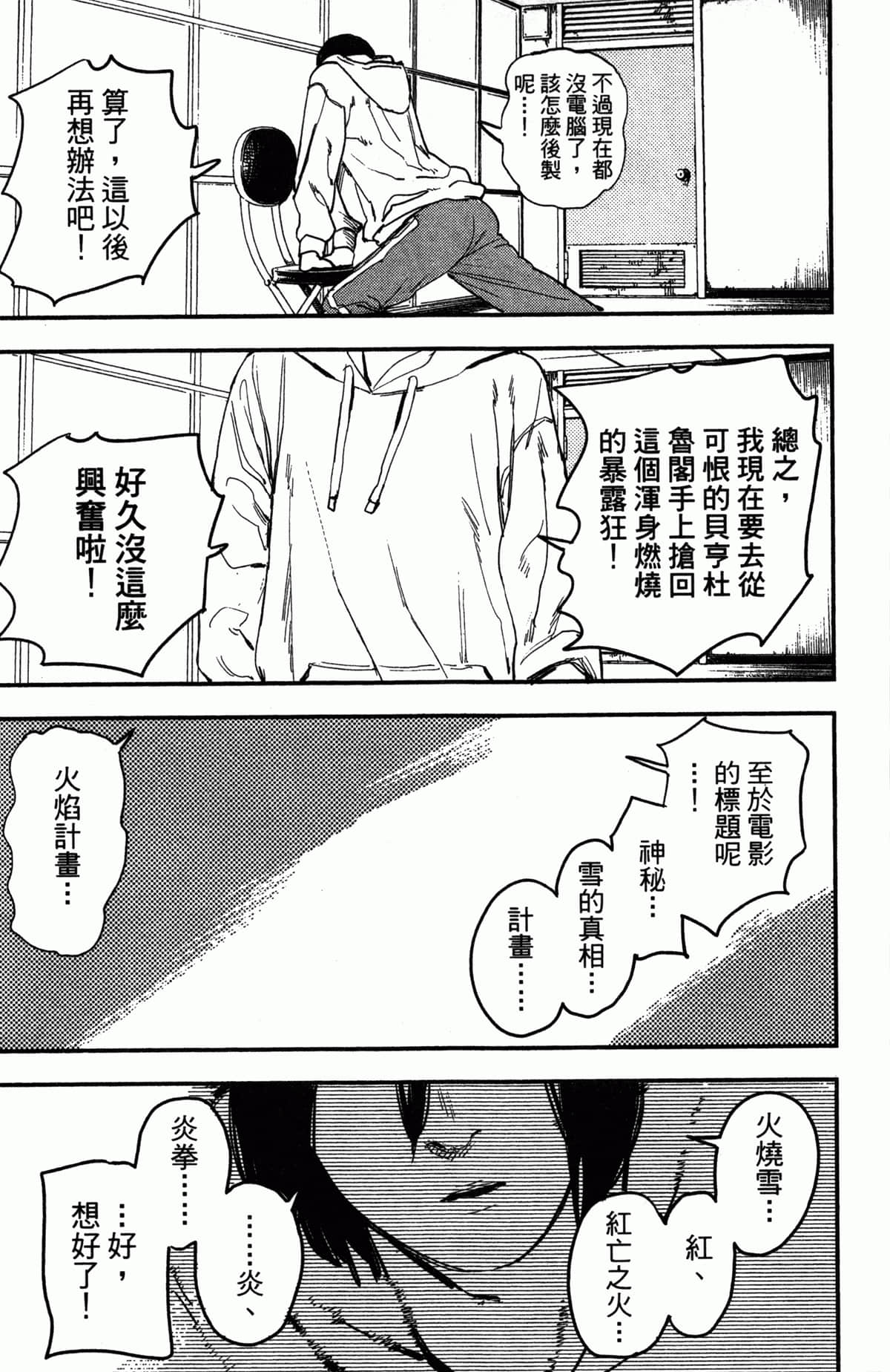 Page 204