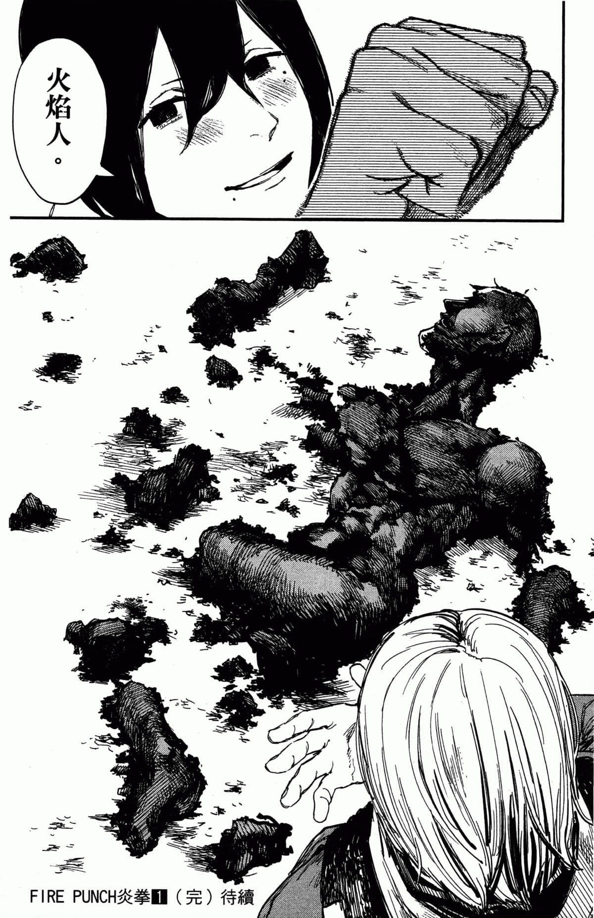 Page 205