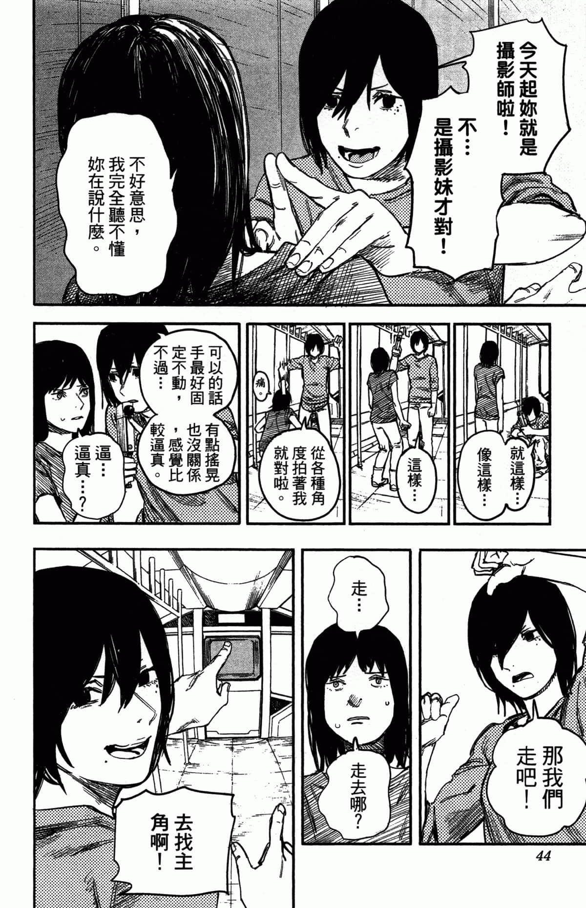 Page 45