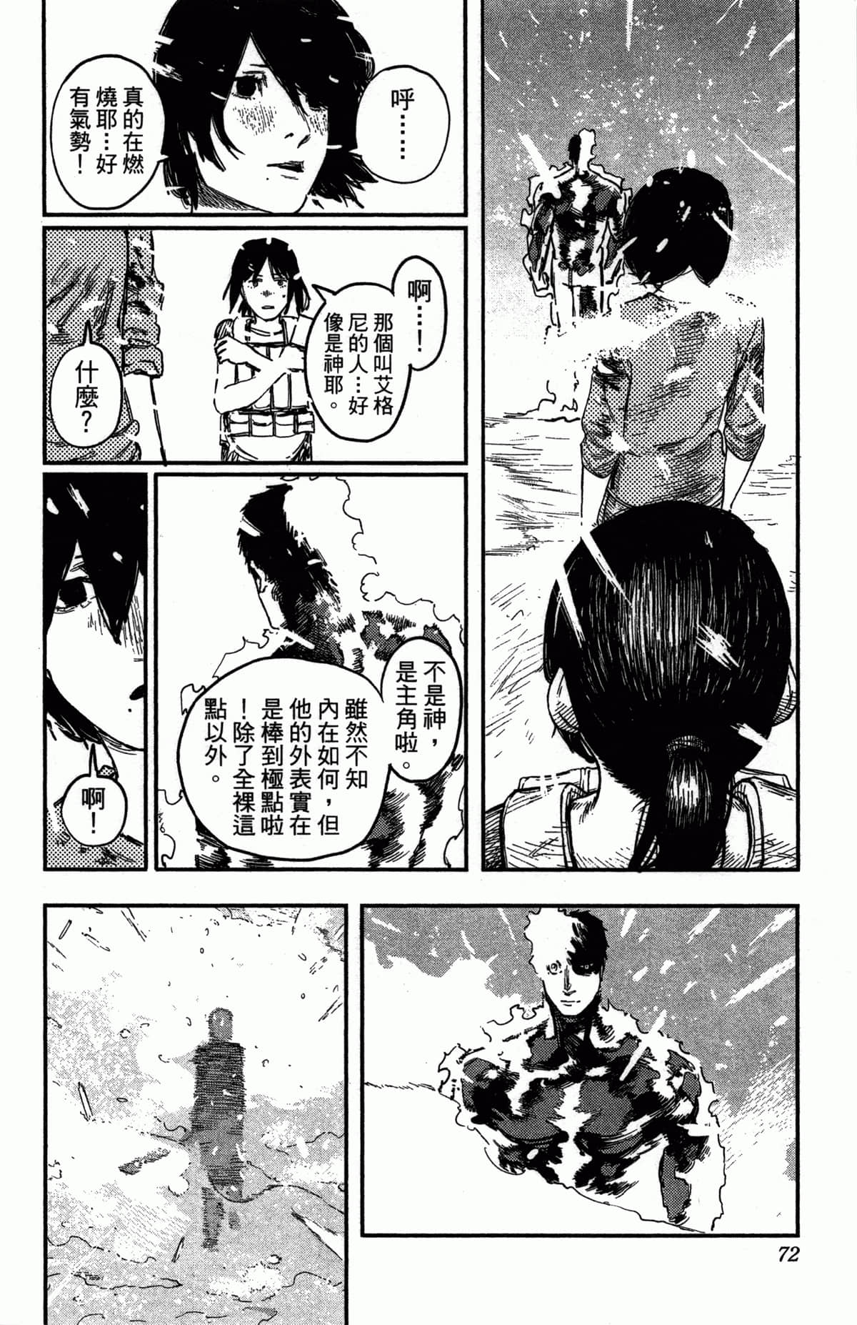 Page 72