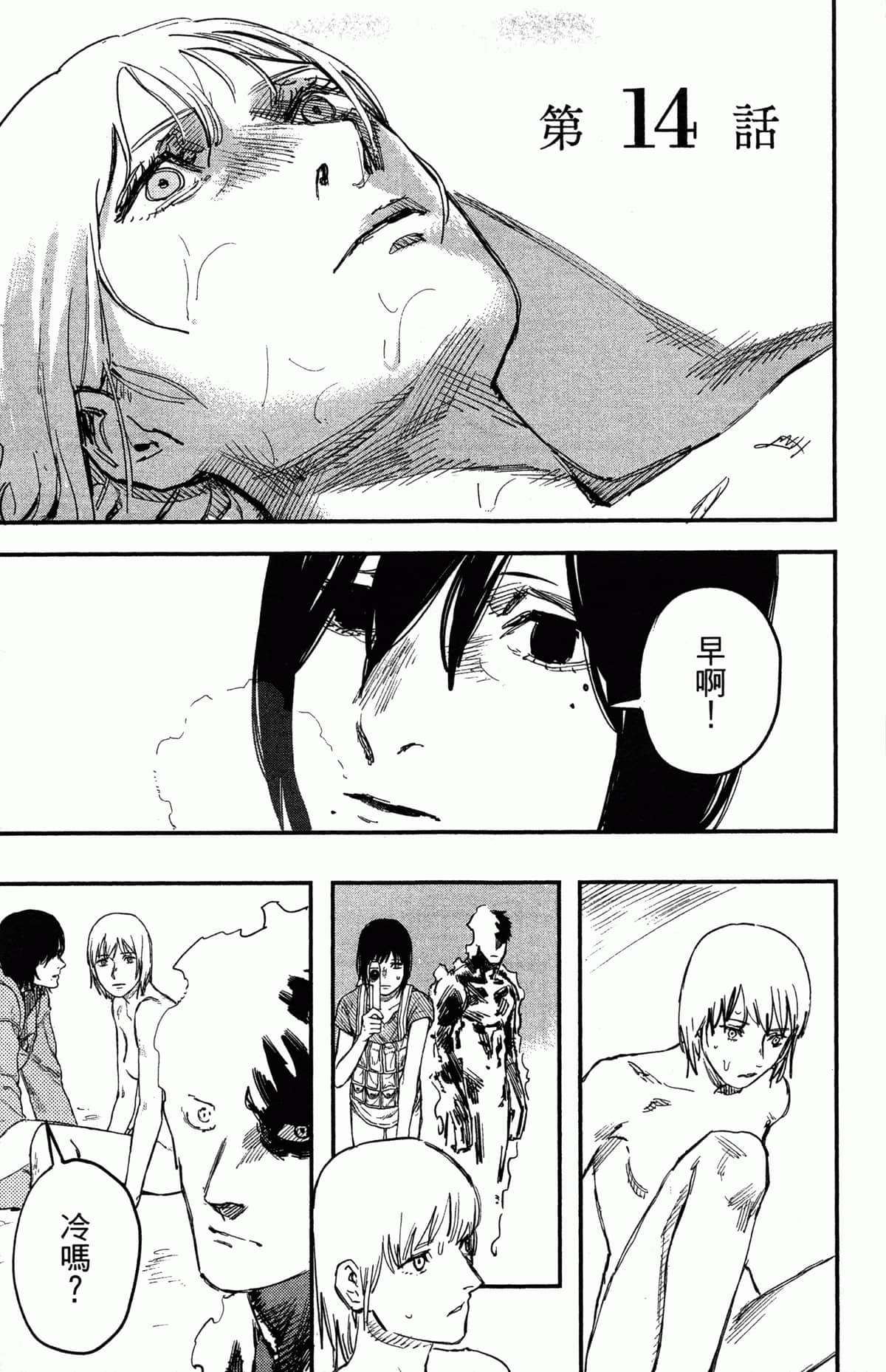 Page 106