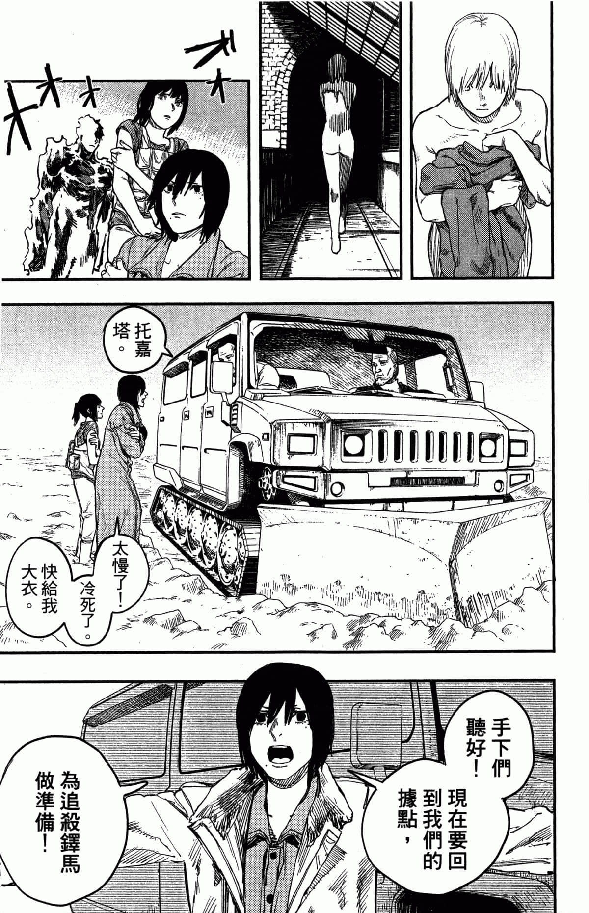 Page 108