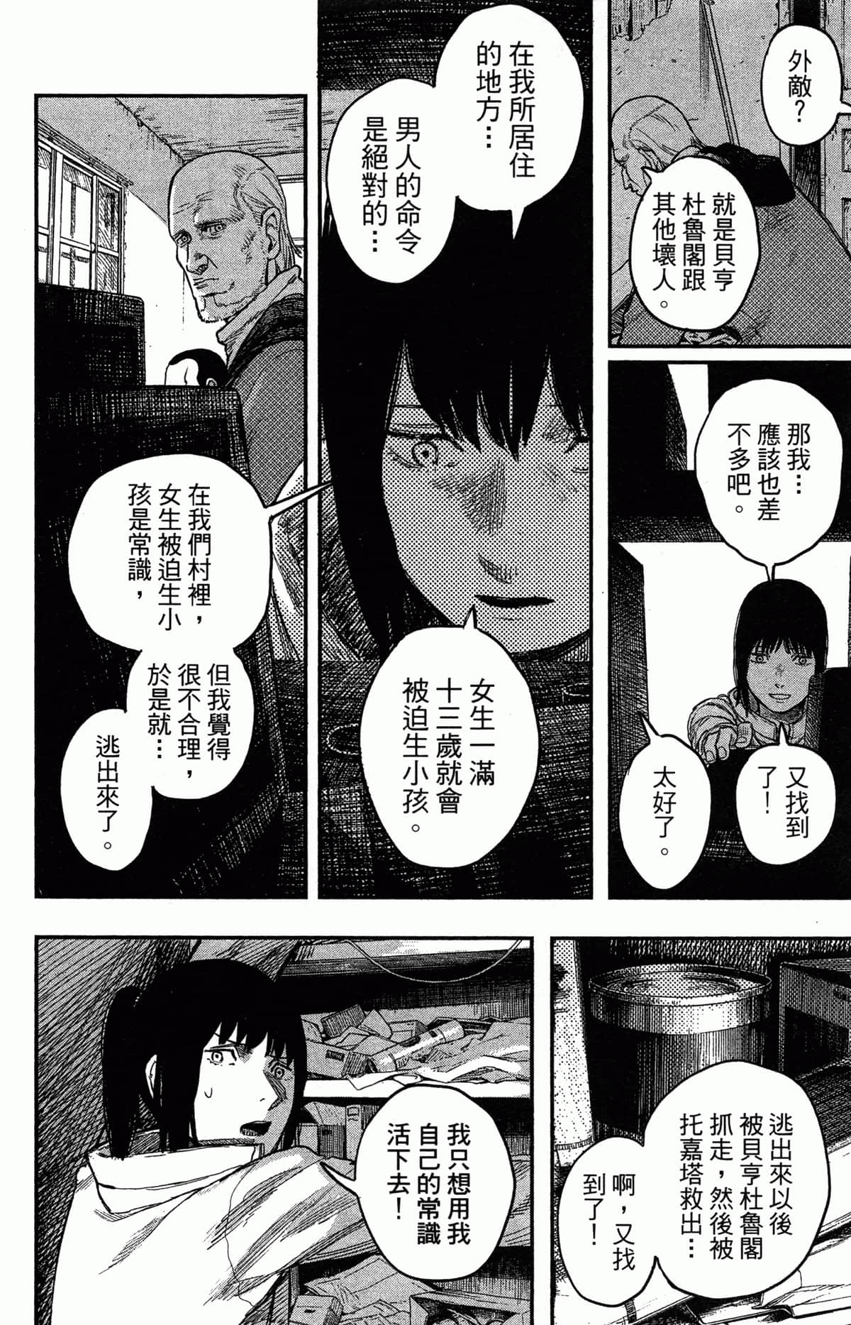 Page 117