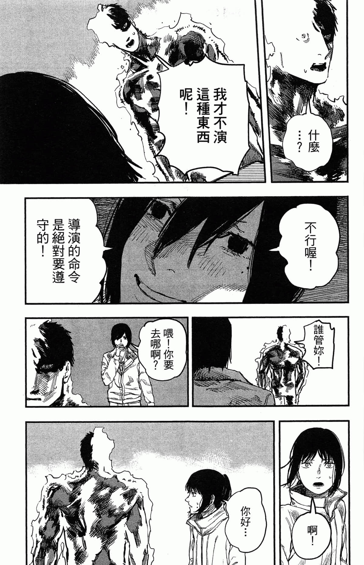 Page 122