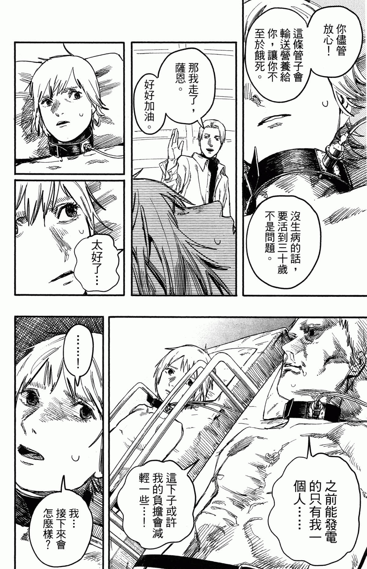 Page 137